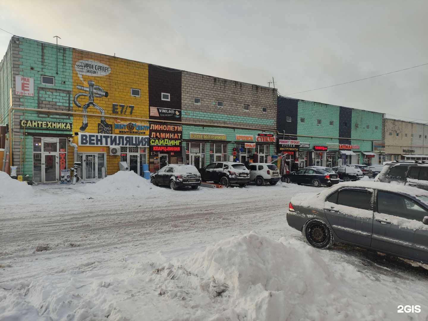 Отзывы на компанию Краска Тм в Коммунарке c фото - фотография 2 из 2