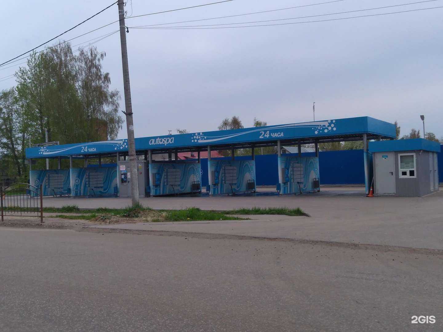 Отзывы на компанию Autospa в Калуге c фото