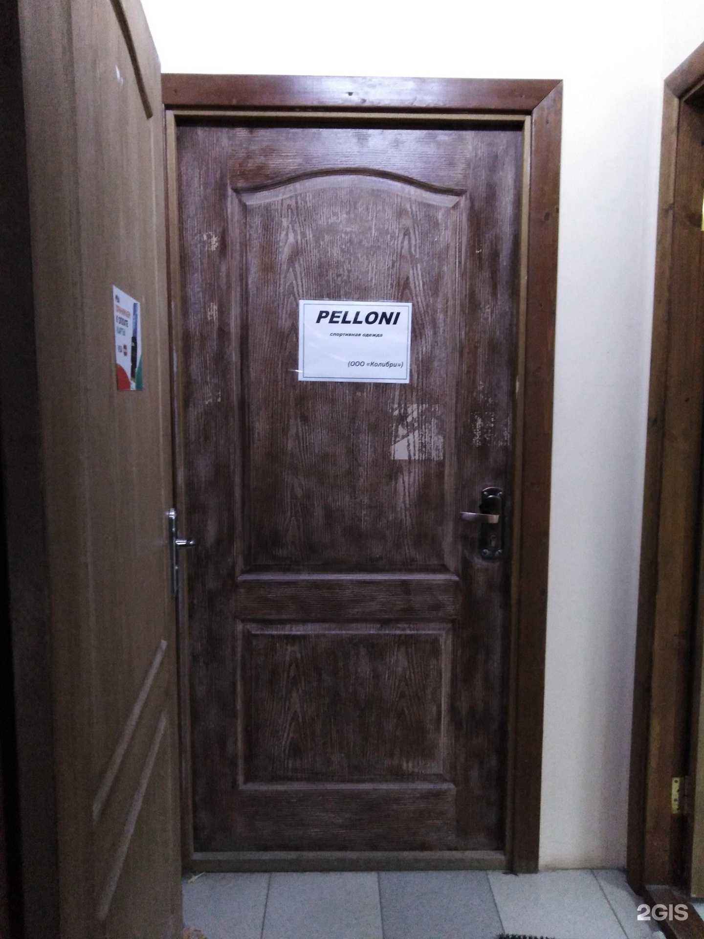 Отзывы на компанию Pelloni в Туле c фото