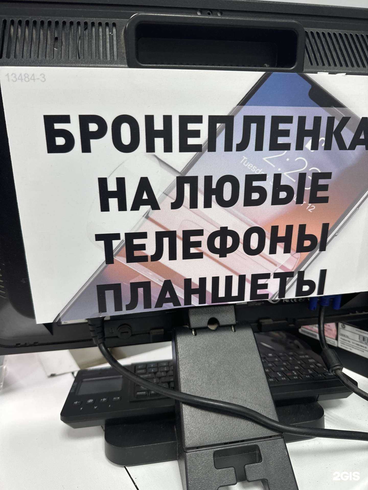 Отзывы на компанию Я починю в Истре c фото