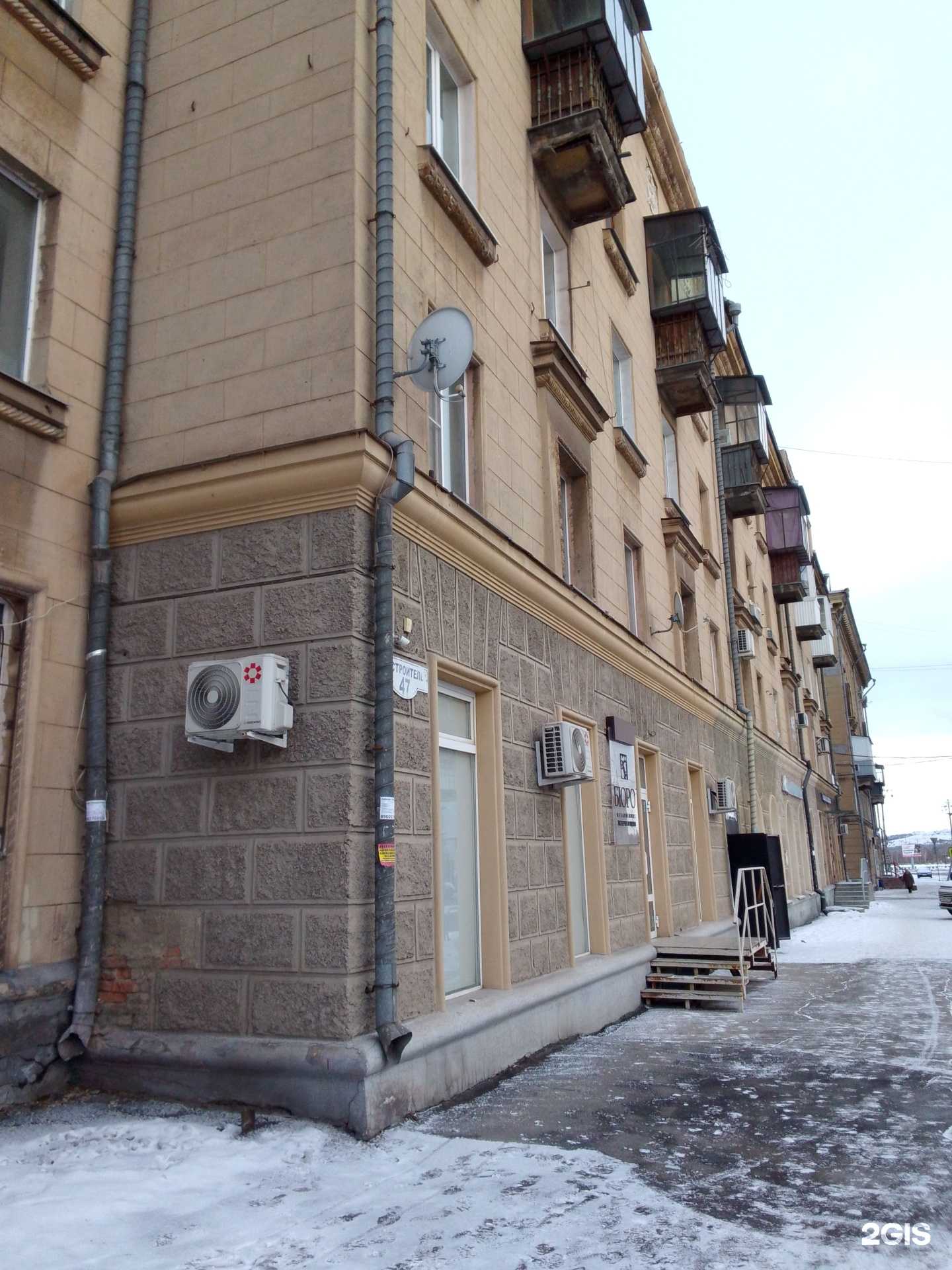 Отзывы на компанию Вент-Технологии в Магнитогорске c фото - фотография 2 из 2