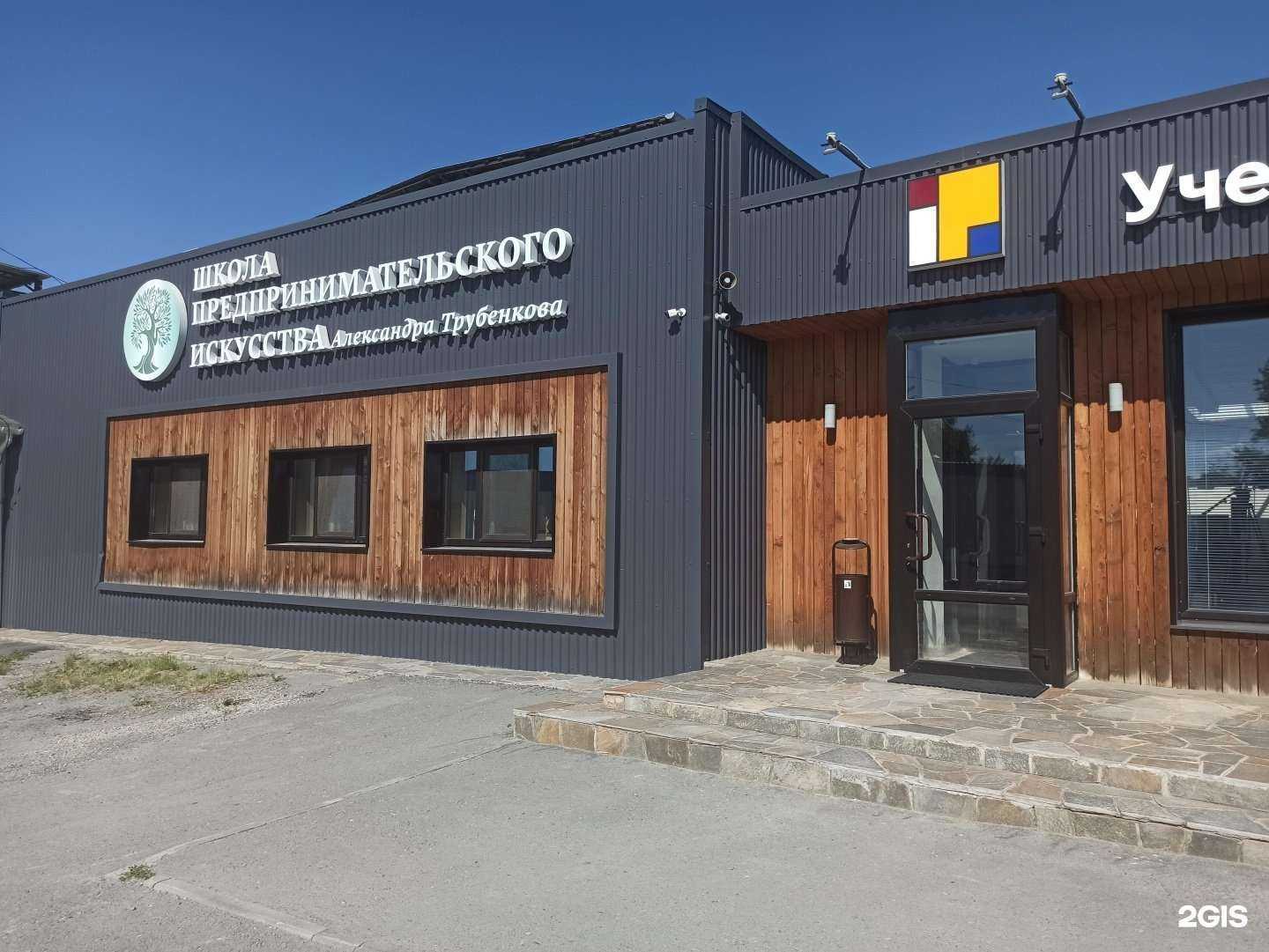 Отзывы на компанию Self Storage в Екатеринбурге c фото - фотография 2 из 2