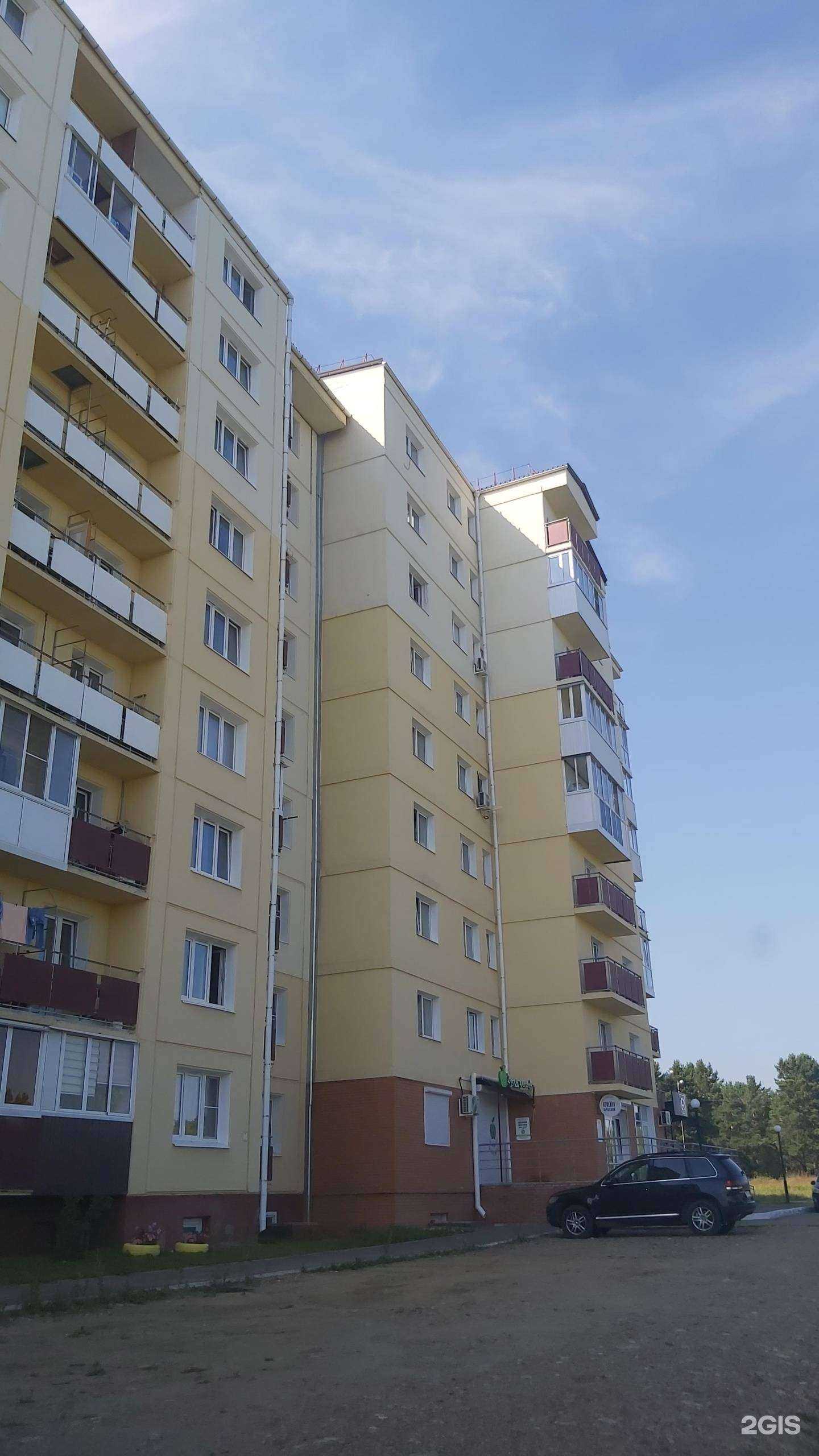 Отзывы на компанию Центр красоты в Ангарске c фото