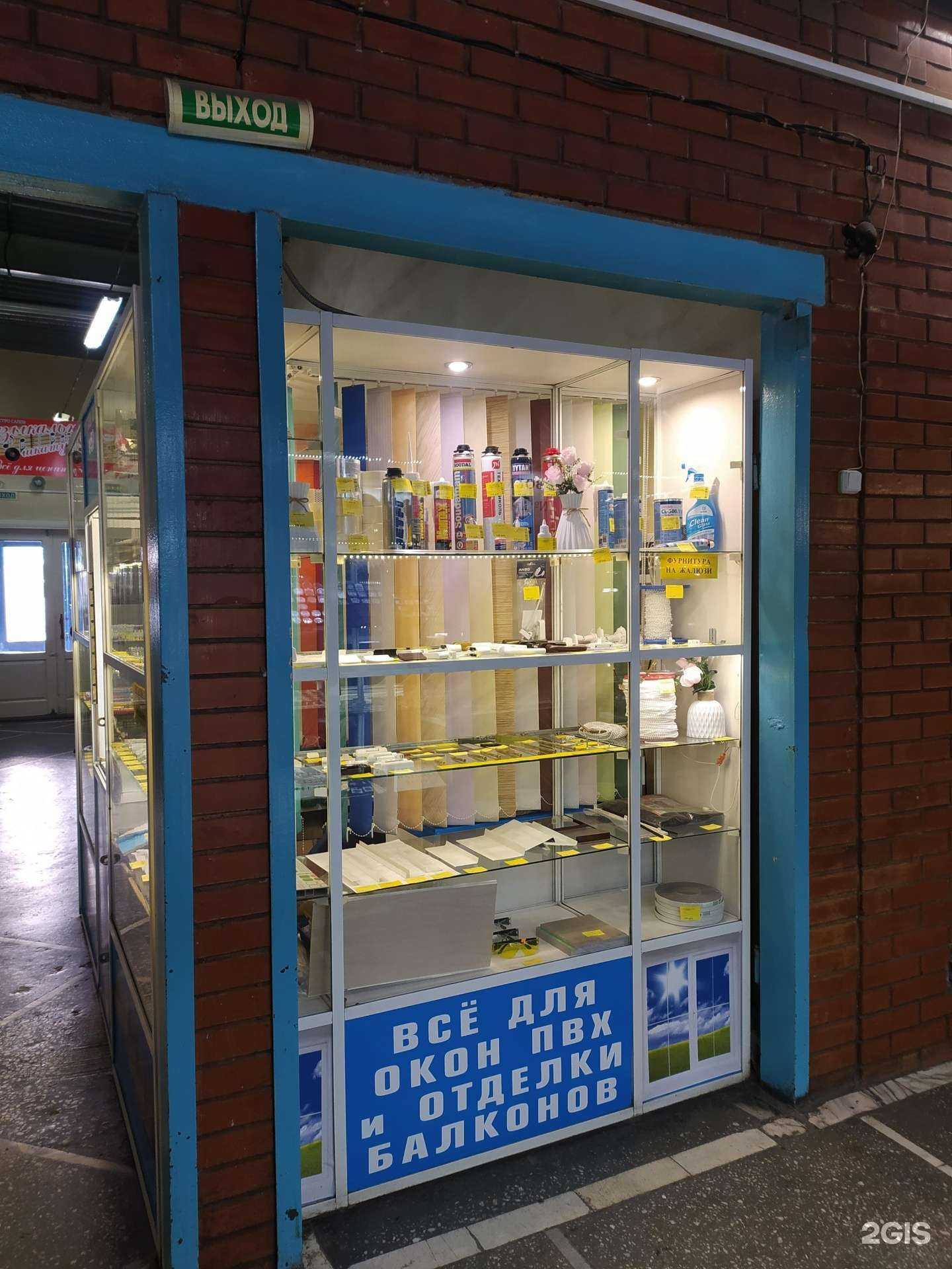 Отзывы на компанию Линк в г. Омск c фото