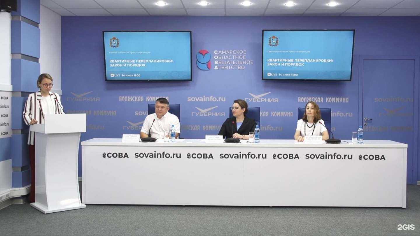 Отзывы на компанию Сызранское управление в Сызрани c фото