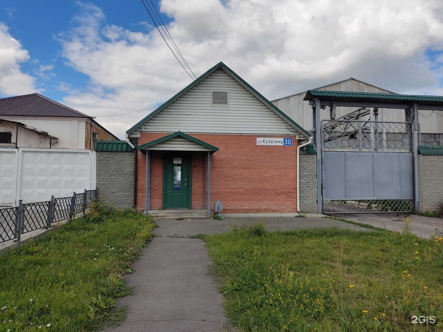 Отзывы на компанию Губка & Мыло в Барнауле c фото - фотография 2 из 2