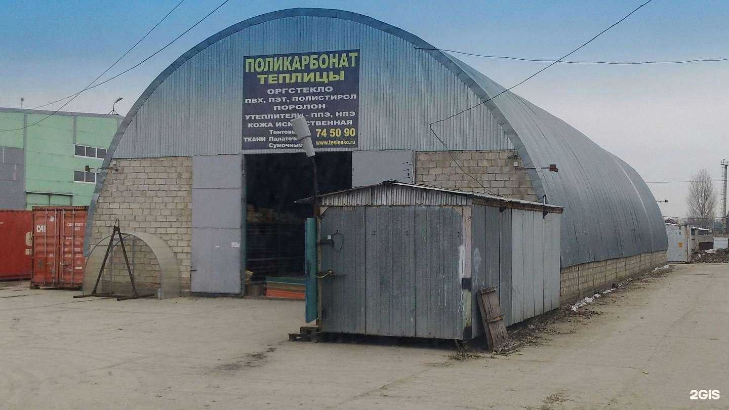 Отзывы на компанию Склад в г. Тольятти c фото