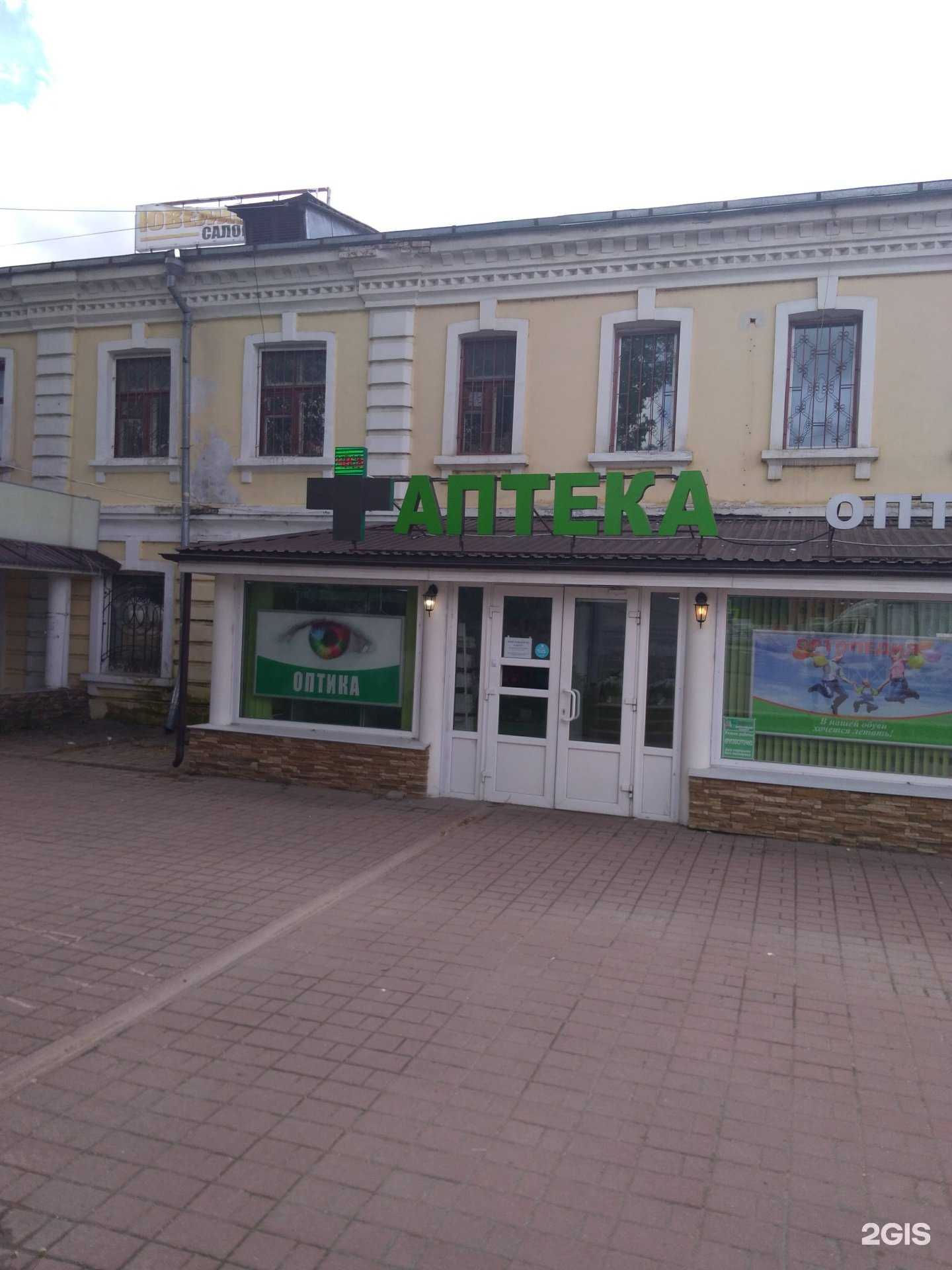 Отзывы на компанию Панацея в Наро-Фоминске c фото