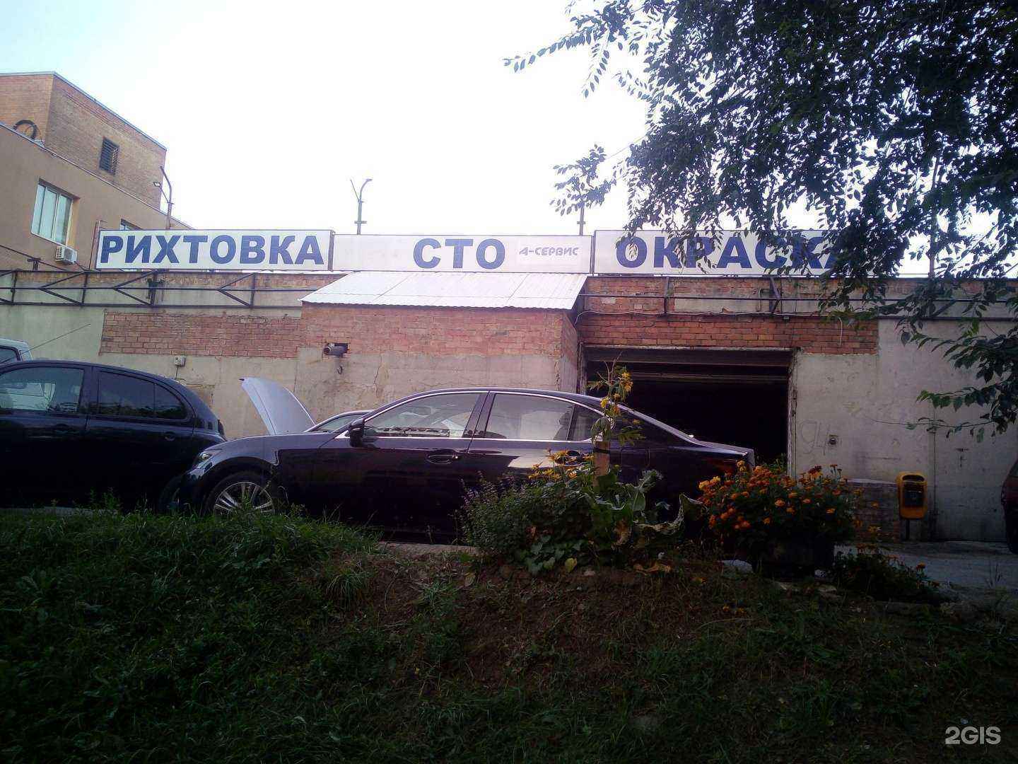 Отзывы на компанию Subdoka в г. Тольятти c фото