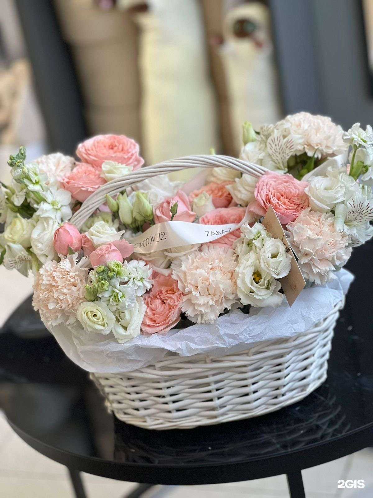 Отзывы на компанию Заказ Цветов 12 в г. Йошкар-Ола c фото