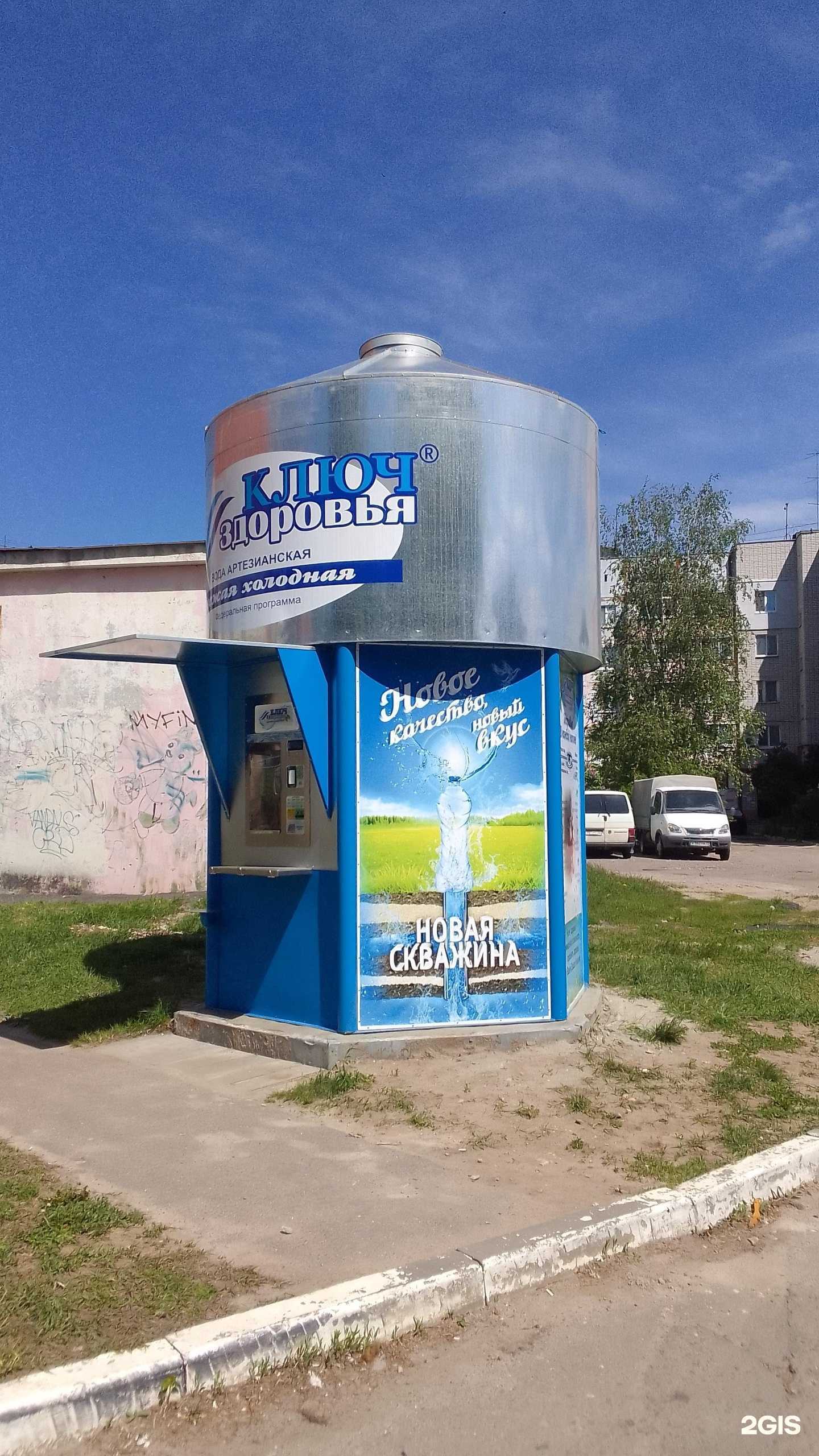 Отзывы на компанию Ключ здоровья в г. Брянск c фото