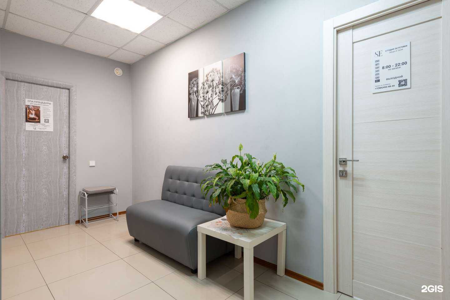 Отзывы на компанию Se в Одинцове c фото