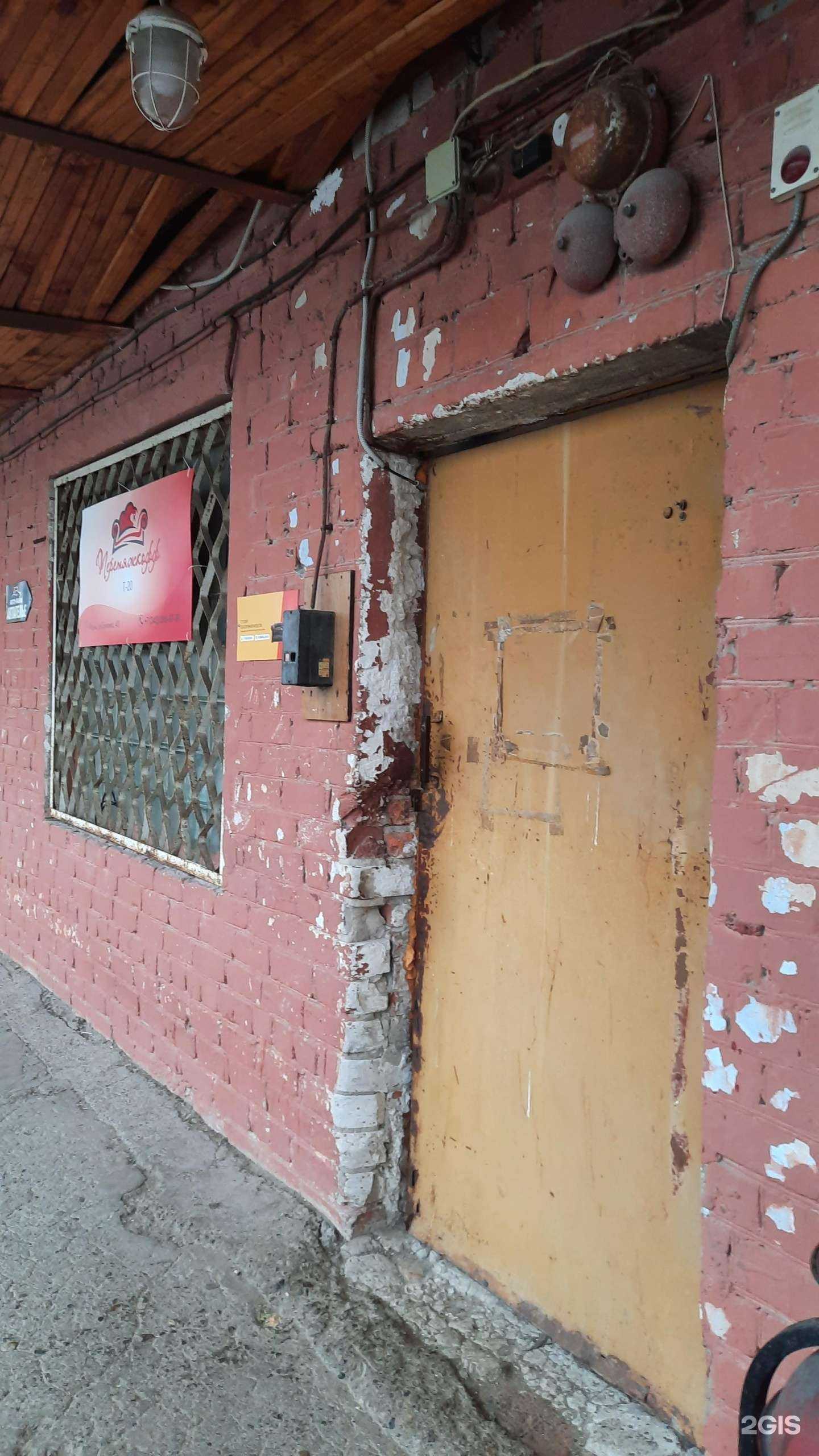 Отзывы на компанию Стимул в г. Пермь c фото