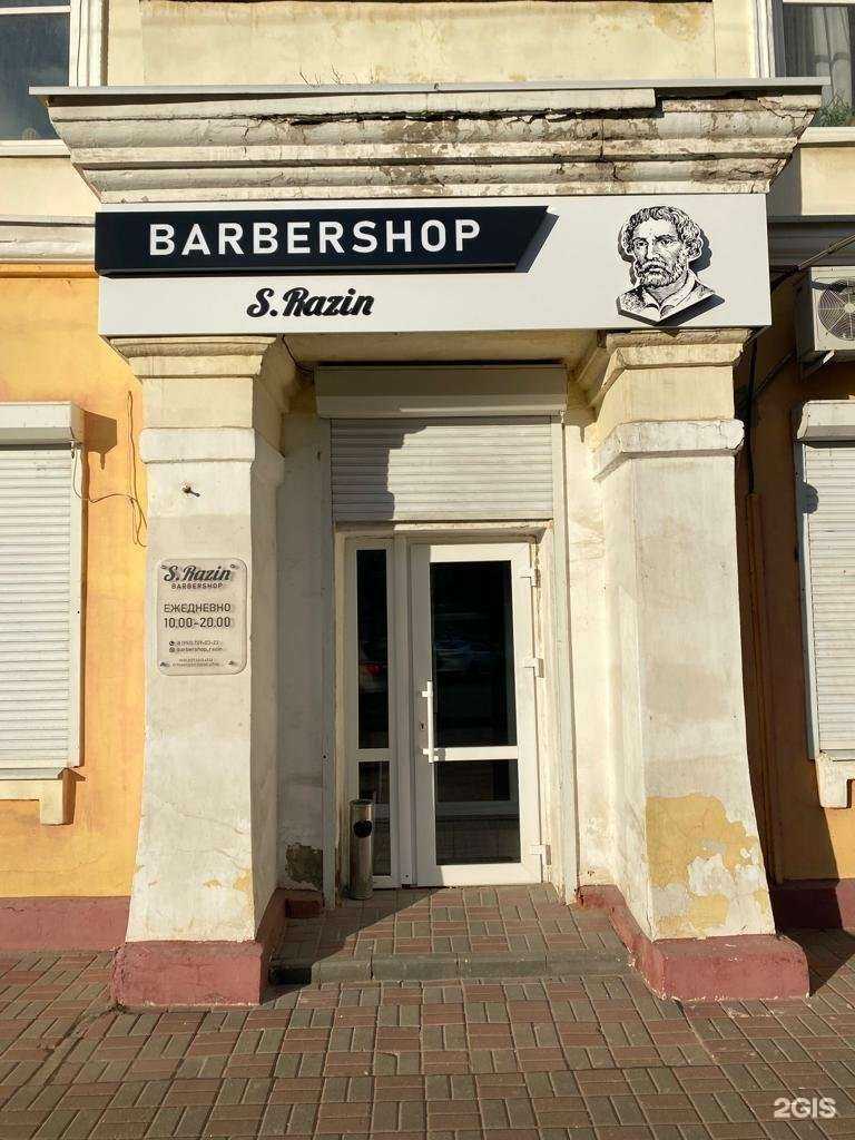 Отзывы на компанию S.Razin в Тамбове c фото