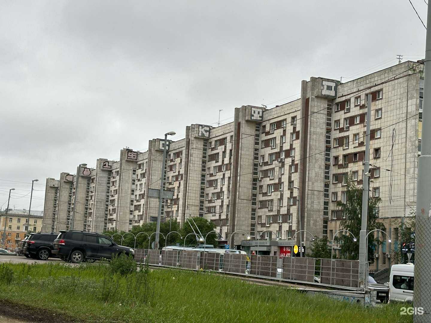 Отзывы на компанию Гельтек в Екатеринбурге c фото - фотография 2 из 2