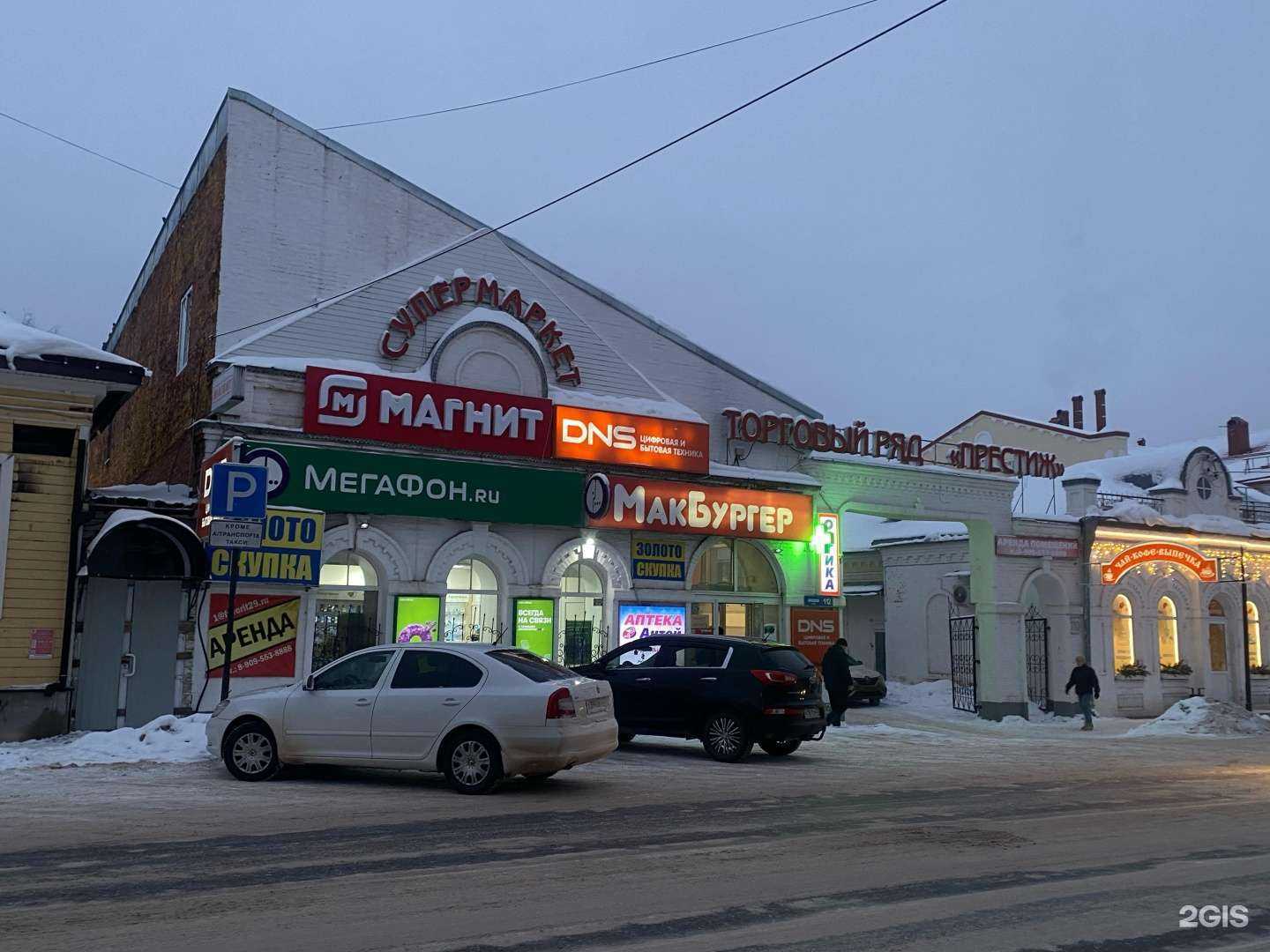 Отзывы на компанию Антей в Великом Устюге c фото