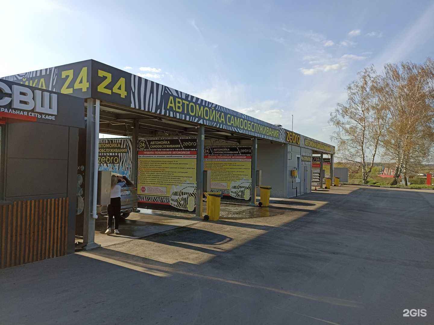 Отзывы на компанию Zebra в г. Тула c фото