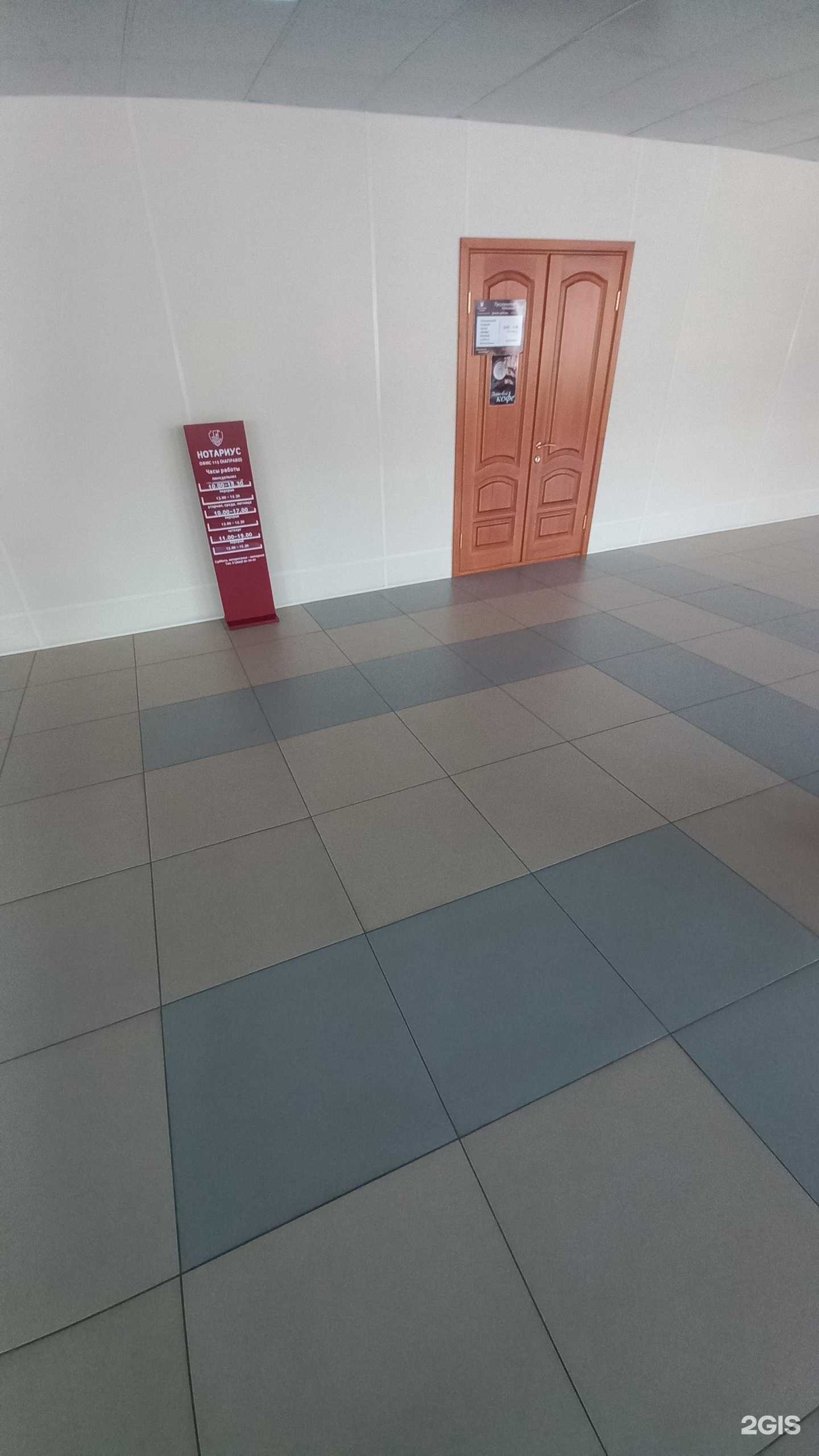 Отзывы на компанию Предприятие питания №18 в Ангарске c фото