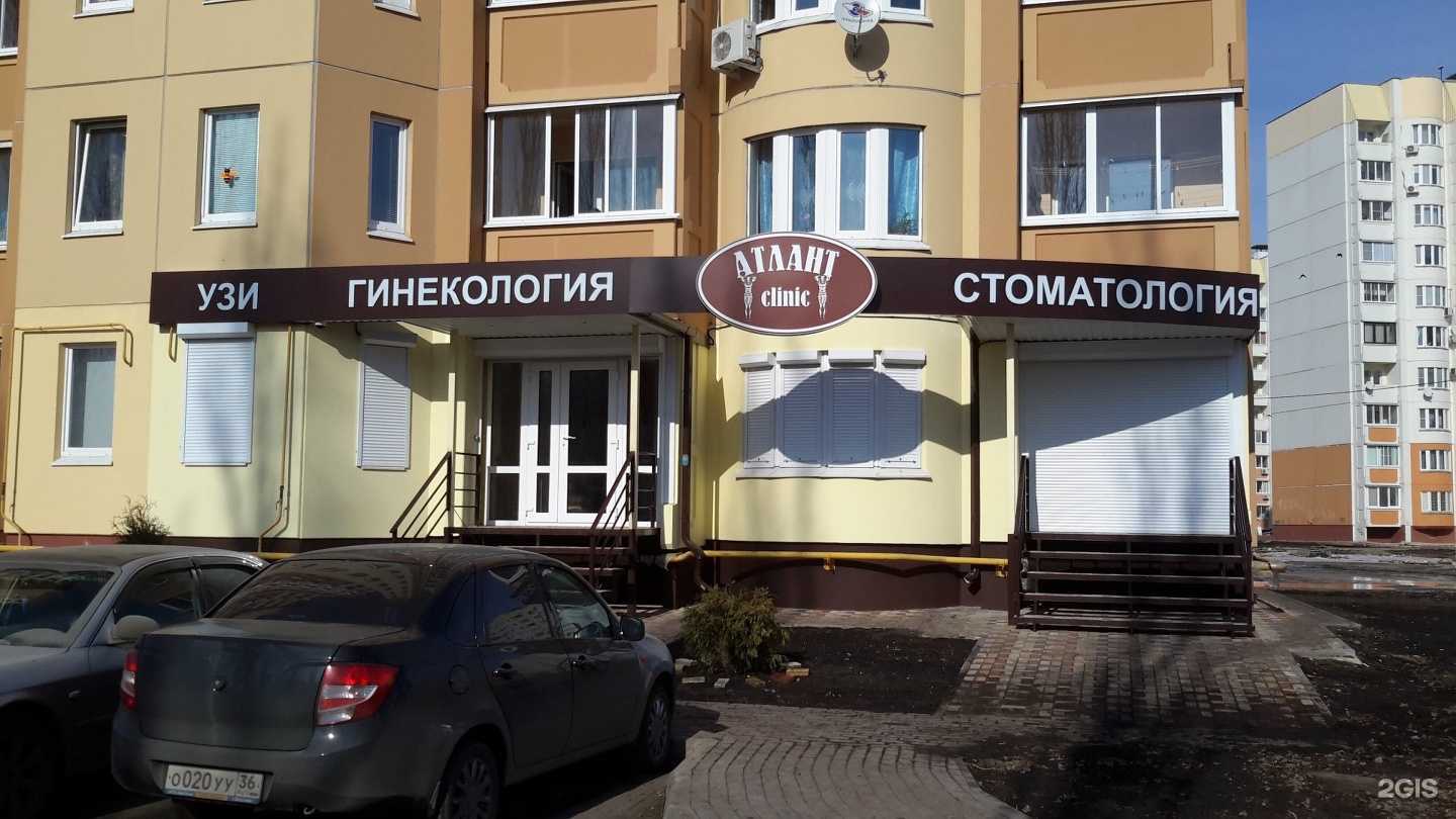 Отзывы на компанию Атлант clinic в Воронеже c фото - фотография 2 из 2