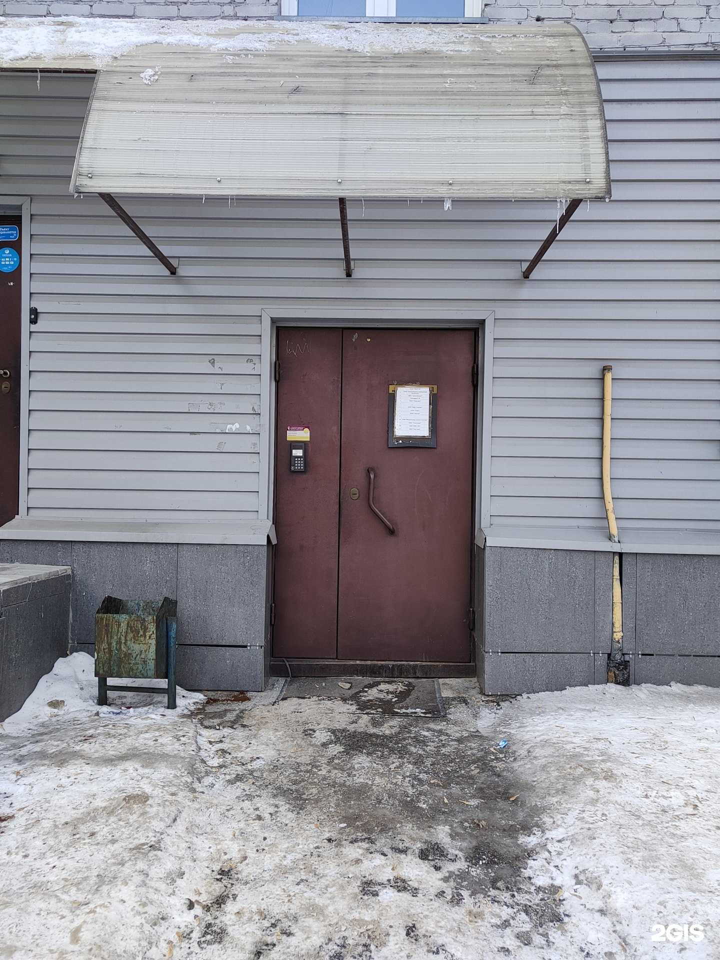 Отзывы на компанию Новосибирская снабжающая компания в г. Новосибирск c фото