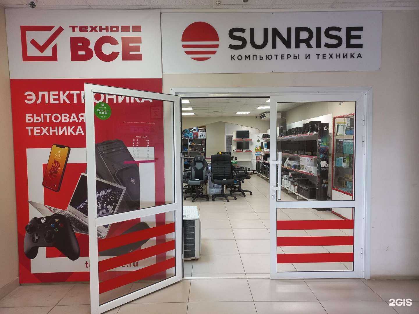 Отзывы на компанию Sunrise в г. Сызрань c фото