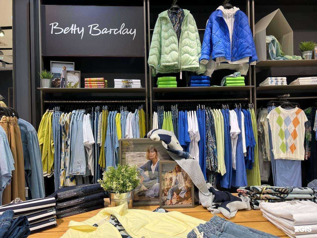Отзывы на компанию Betty Barclay в г. Новосибирск c фото
