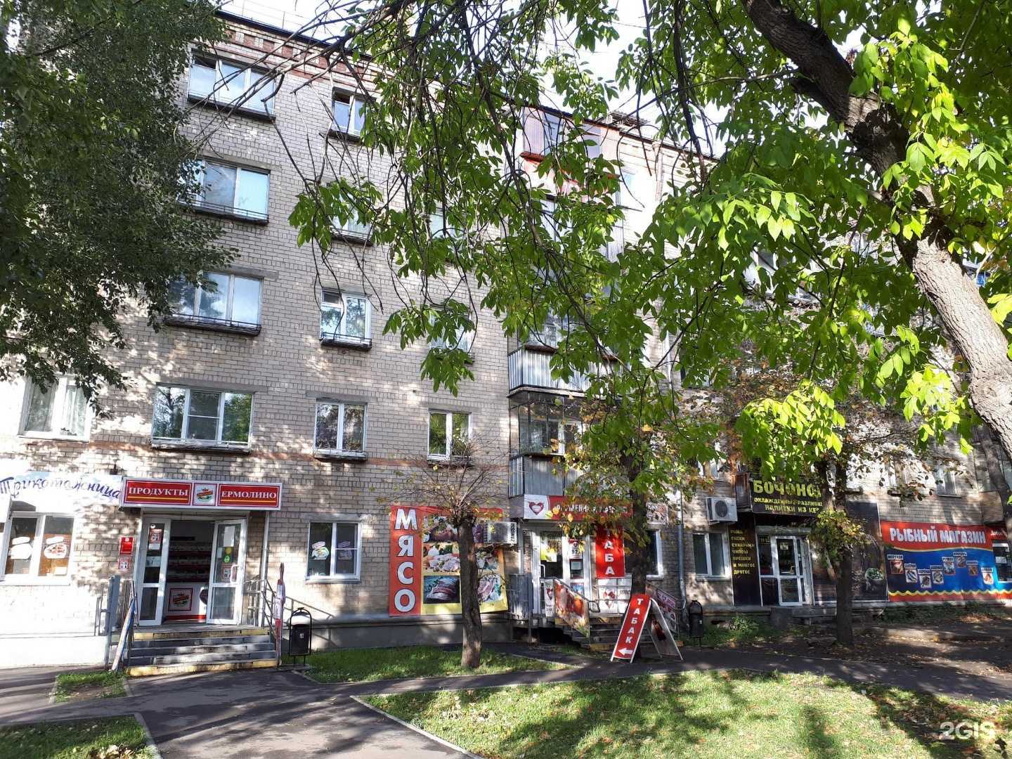 Отзывы на компанию Моё чадо в Челябинске c фото - фотография 2 из 2