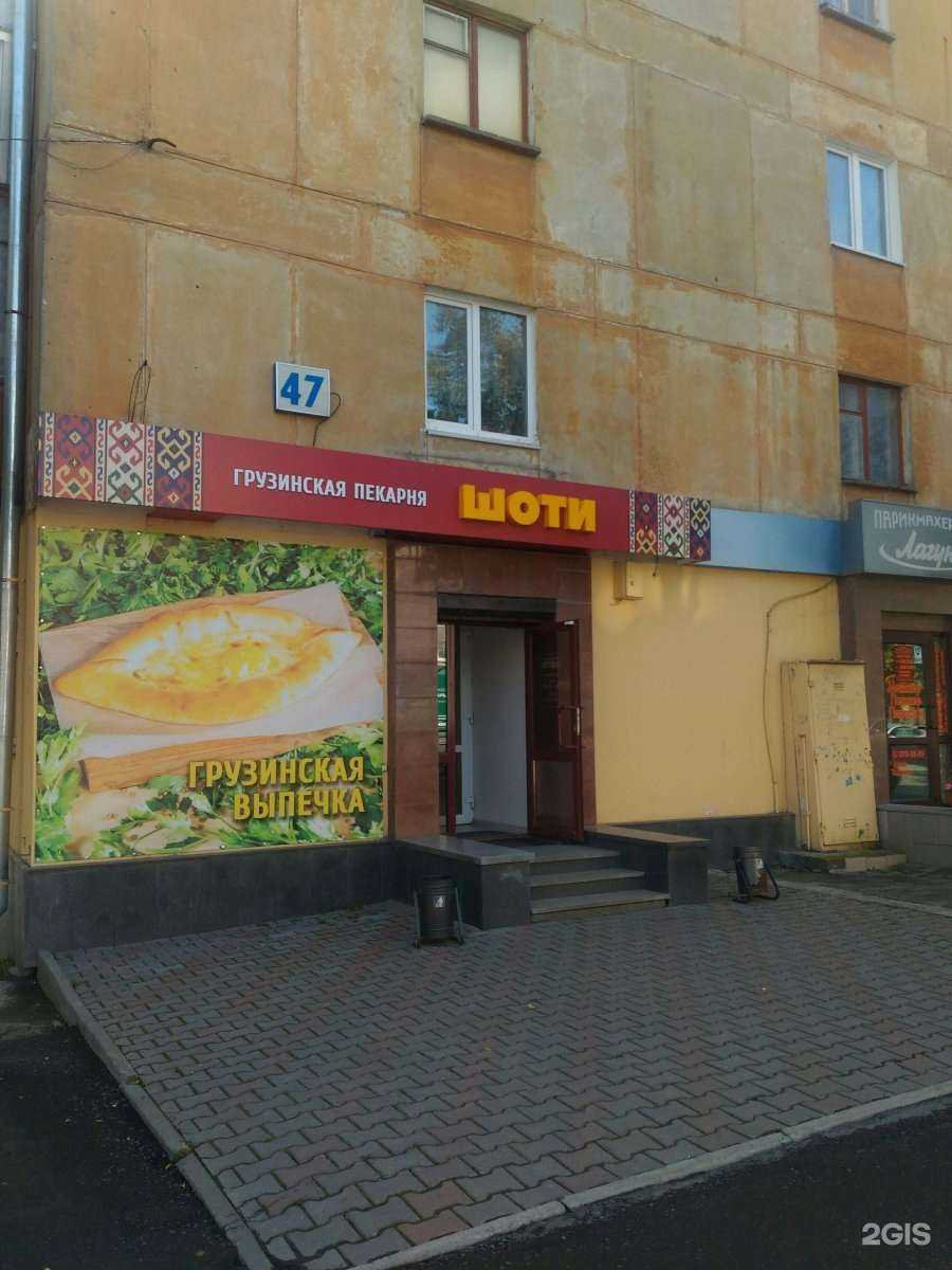 Отзывы на компанию Кулинария&пекарня в Екатеринбурге c фото - фотография 2 из 2