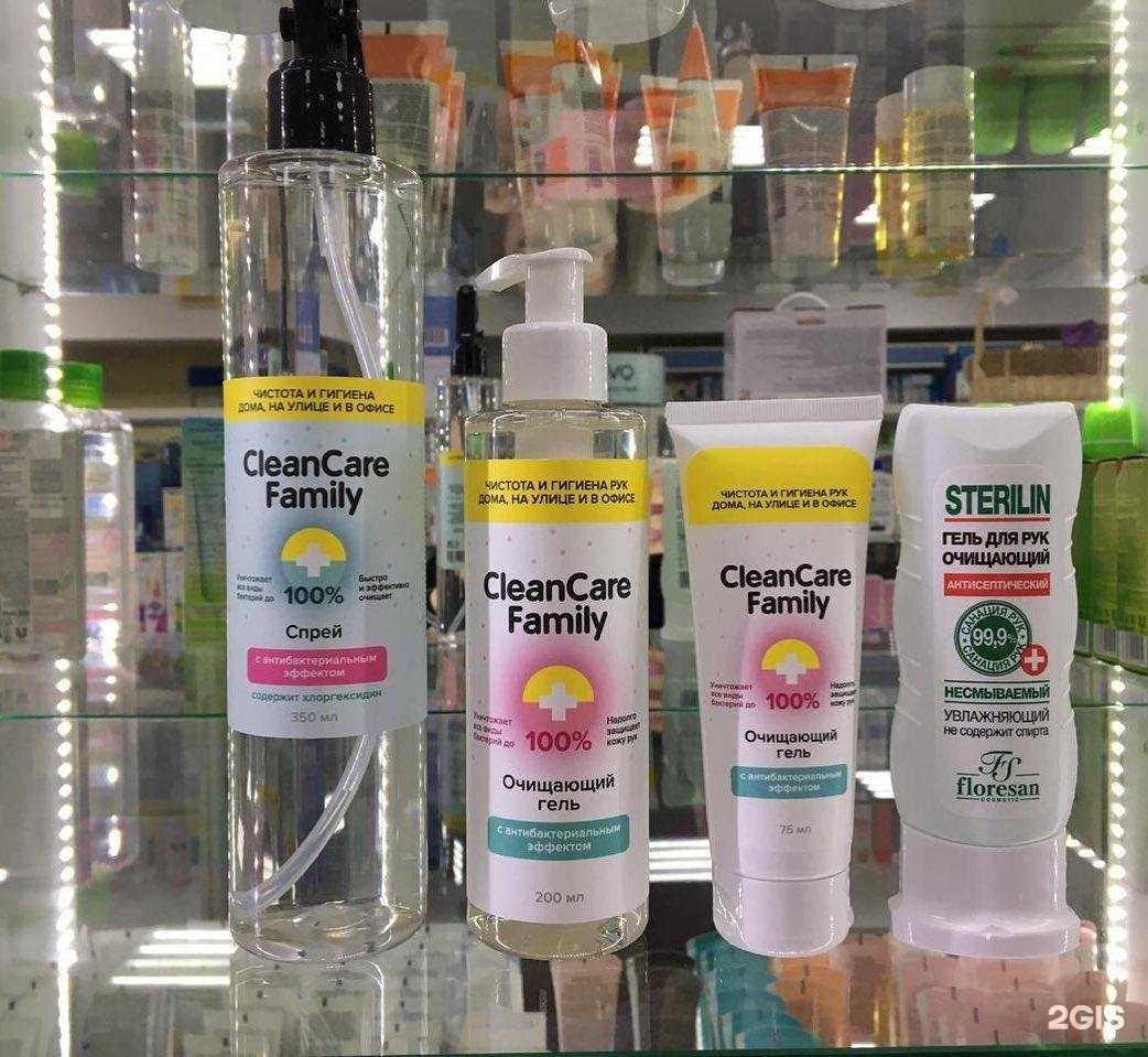 Отзывы на компанию Ибн Сино в Махачкале c фото