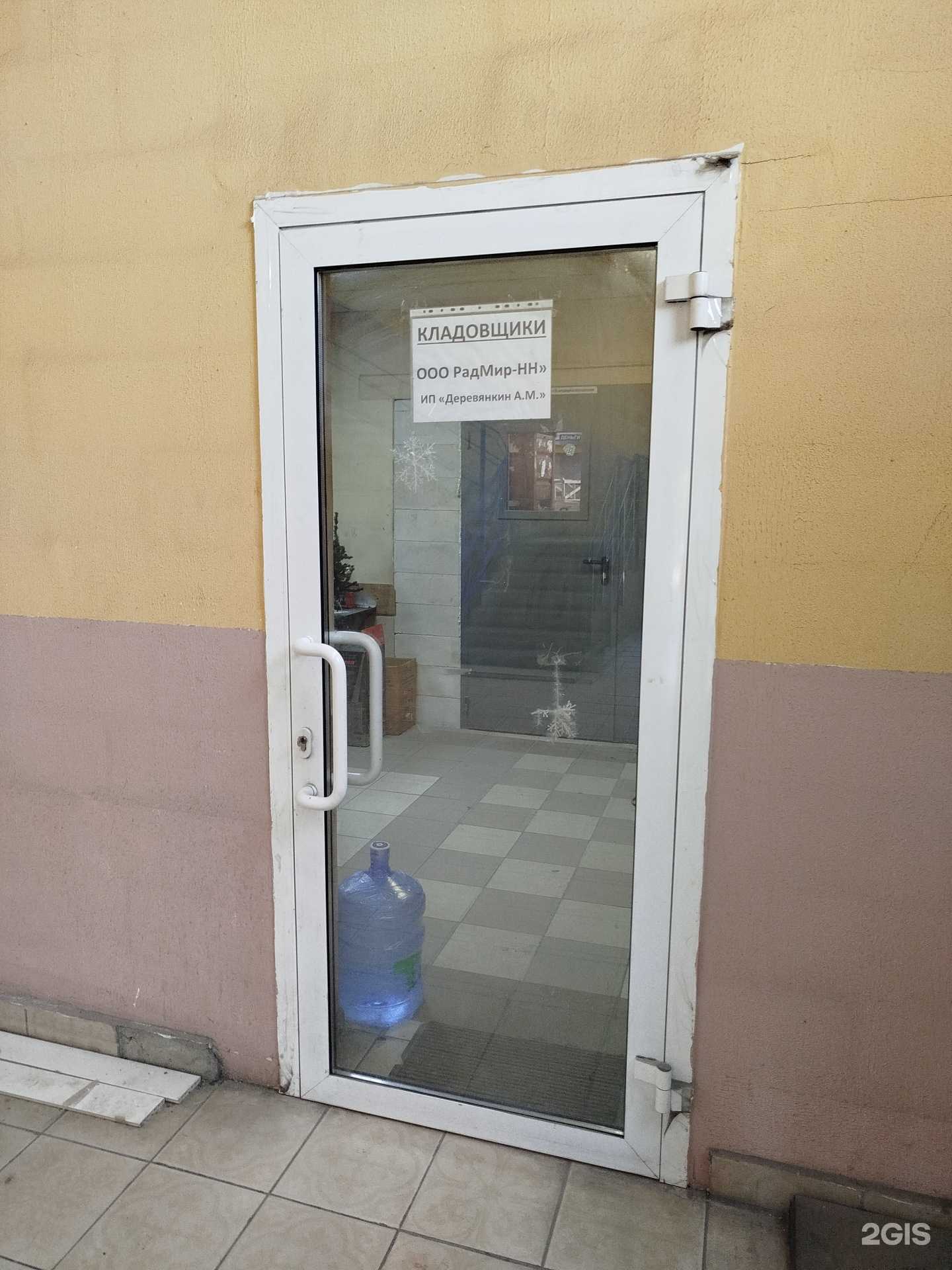 Отзывы на компанию Деловой двор в Нижнем Новгороде c фото