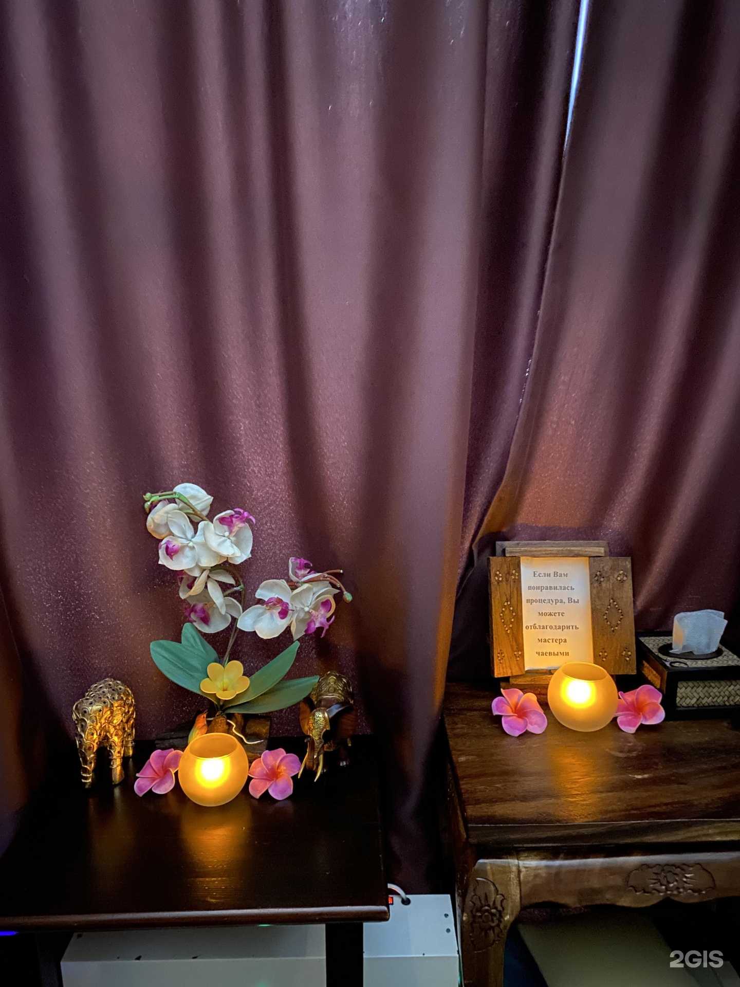 Отзывы на компанию Лилавади в Перми c фото