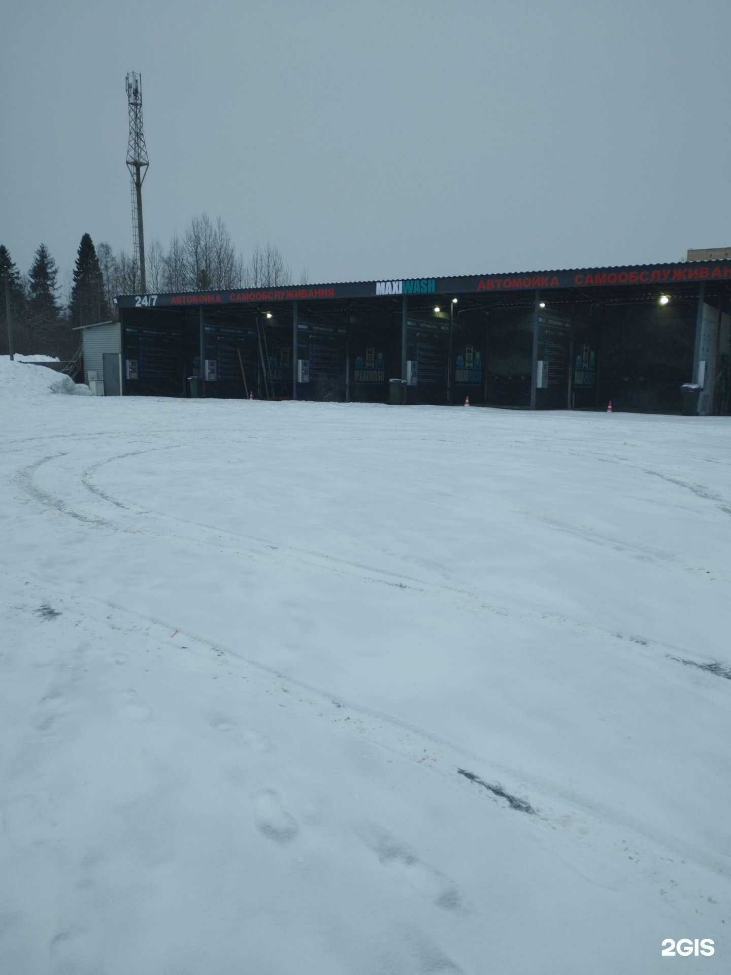 Отзывы на компанию Maxiwash в г. Петрозаводск c фото