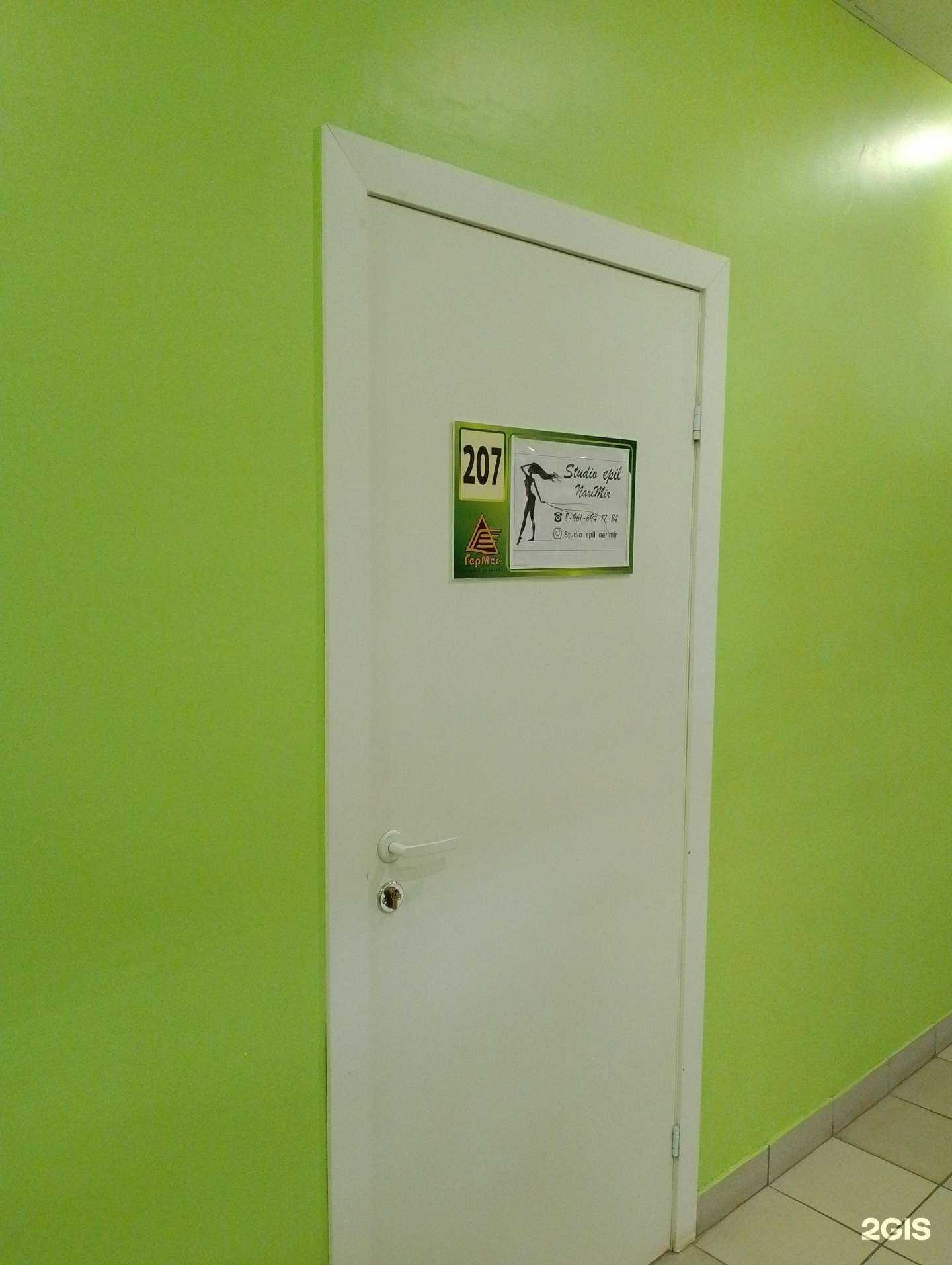 Отзывы на компанию NariMir в г. Волжский c фото