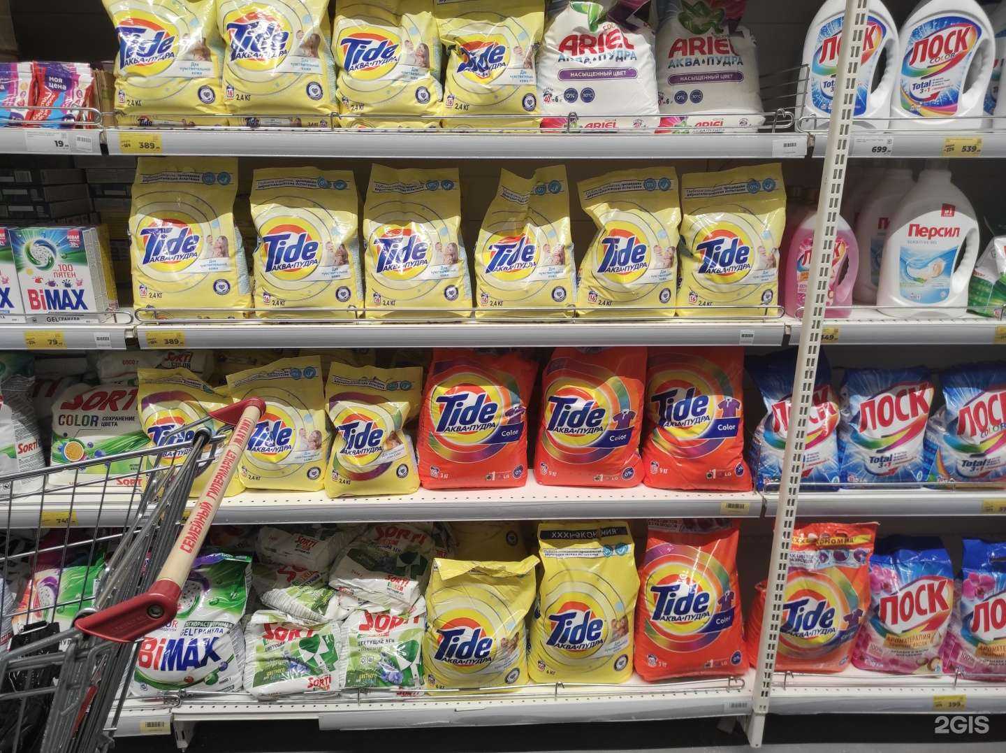 Отзывы на компанию Магнит Семейный в г. Черногорск c фото