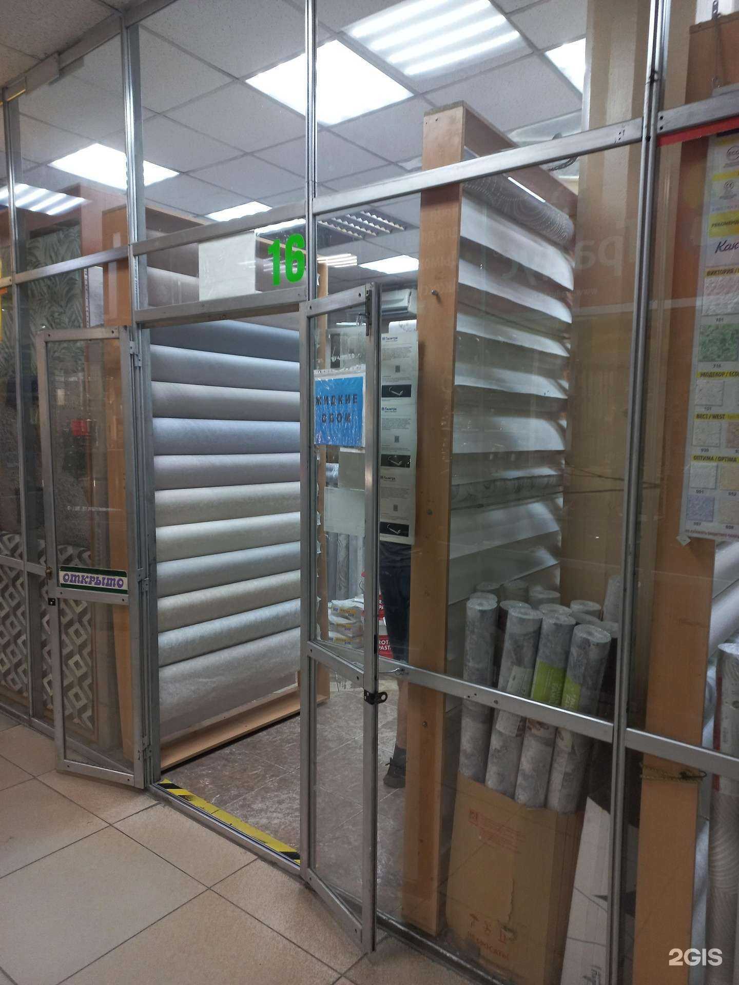 Отзывы на компанию Салон обоев в г. Иркутск c фото