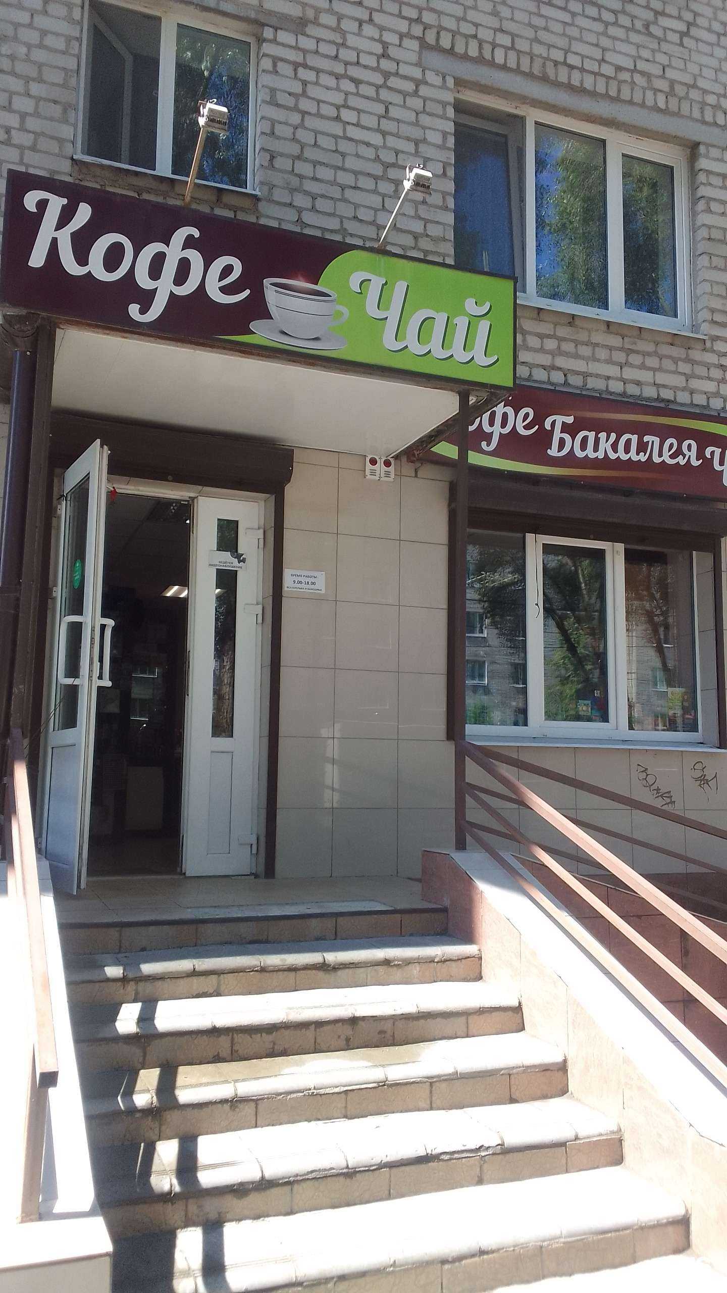 Отзывы на компанию Чемпион в Брянске c фото