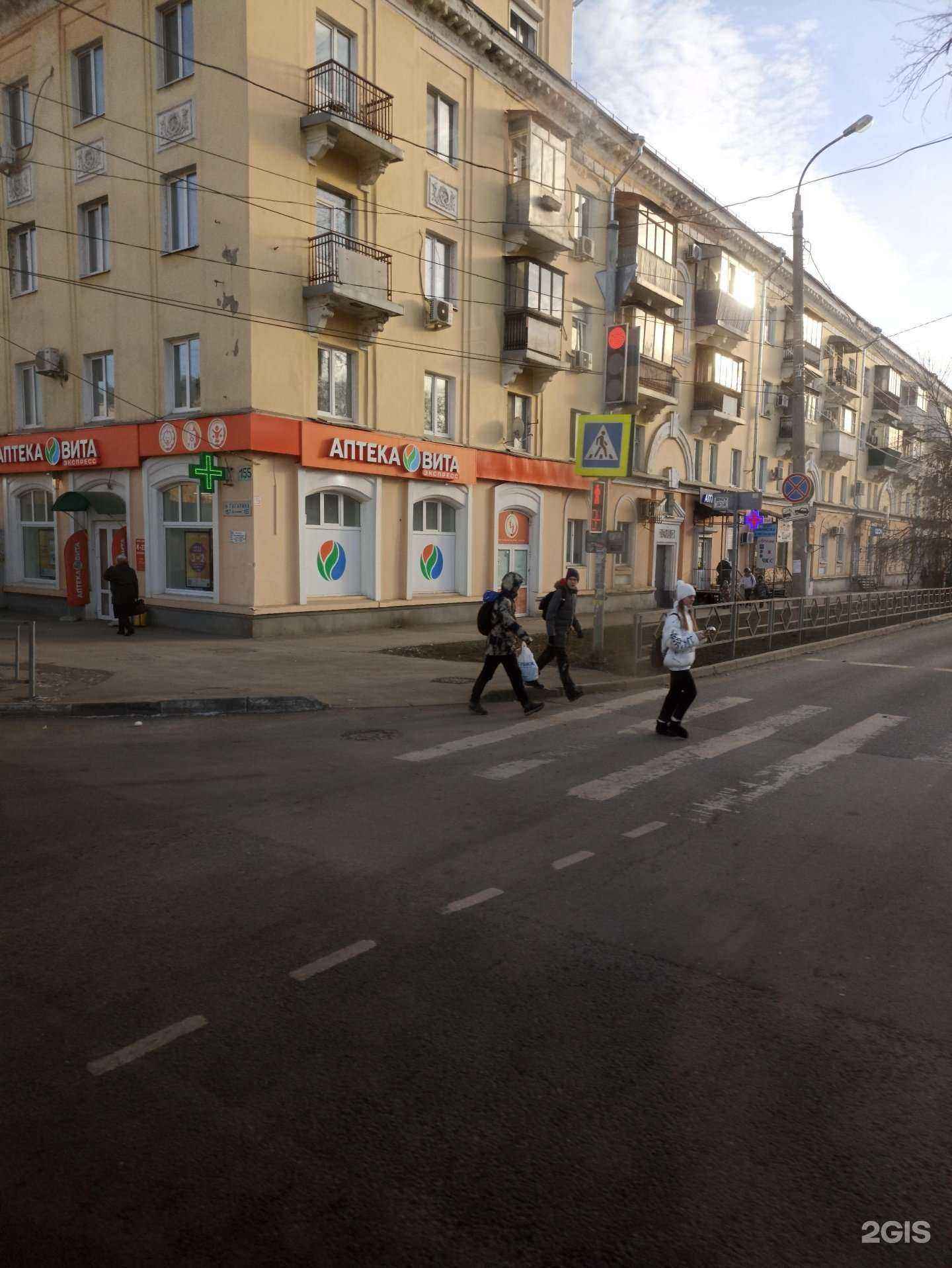 Отзывы на компанию Апрель в Самаре c фото - фотография 2 из 2