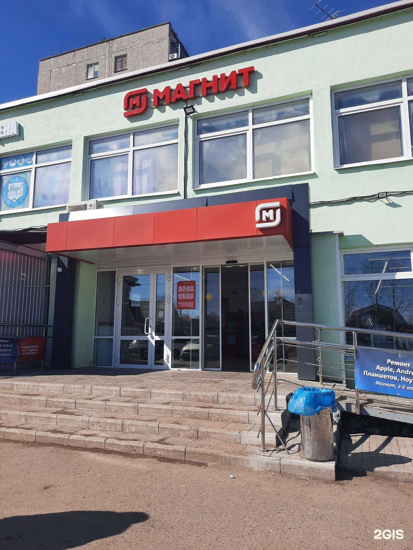 Отзывы на компанию Metri-x в Перми c фото - фотография 2 из 2