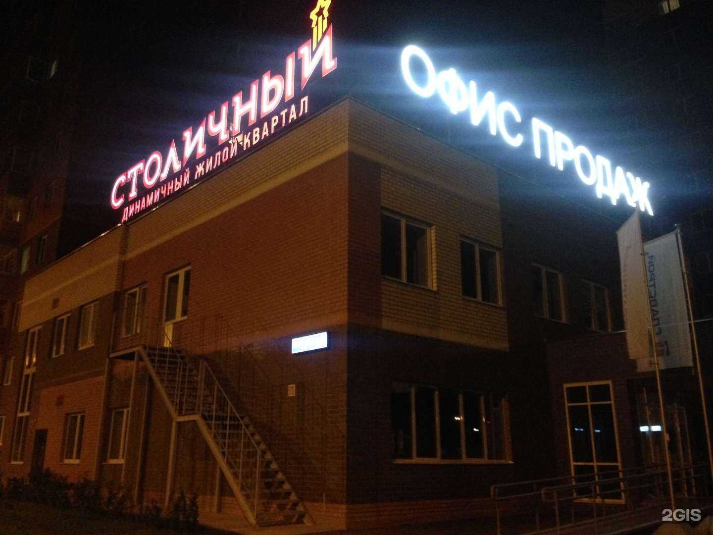 Отзывы на компанию Юрист Степанова М.Ю. в Балашихе c фото - фотография 2 из 2