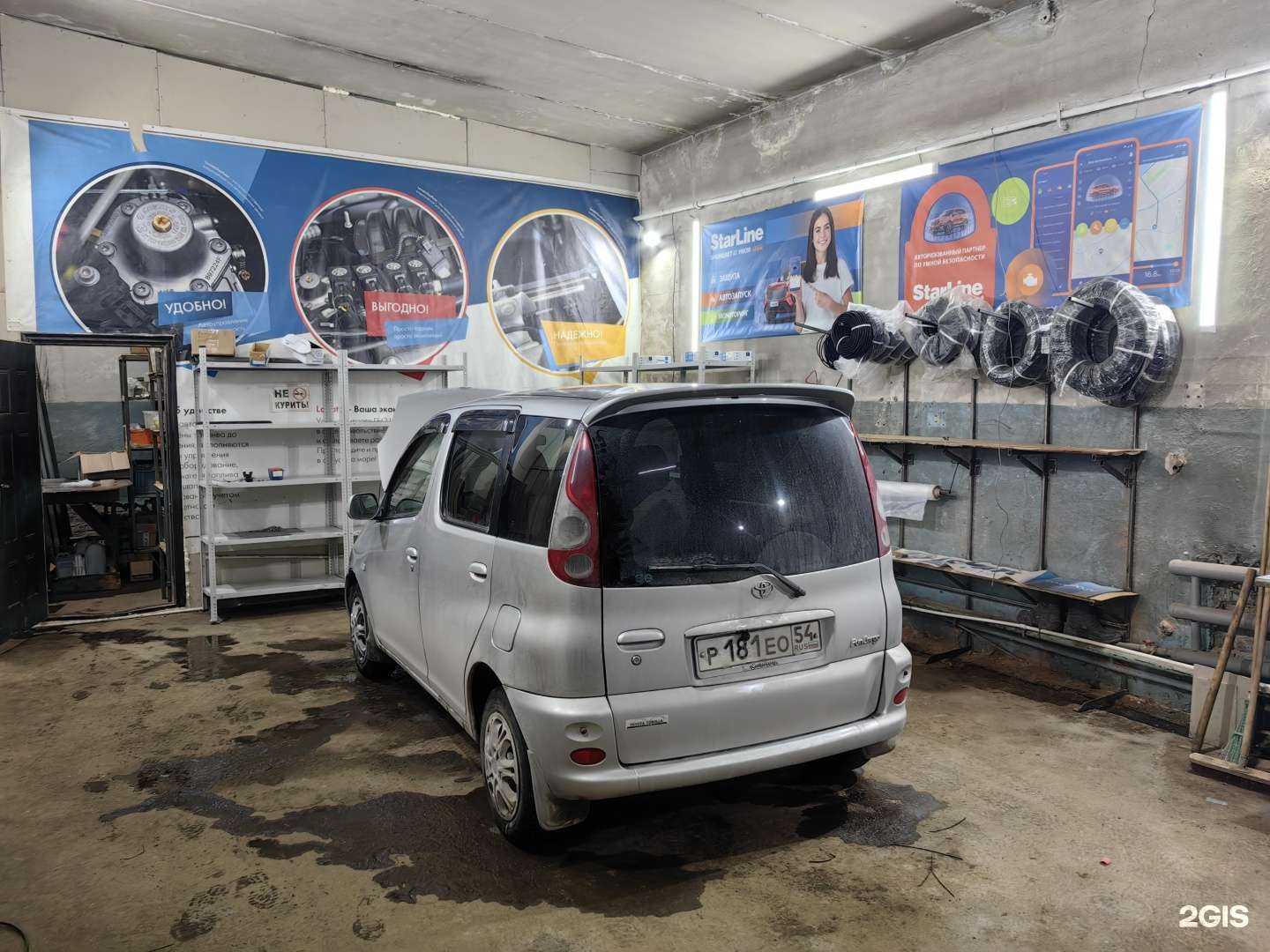 Отзывы на компанию Автодоп 54 в Новосибирске c фото