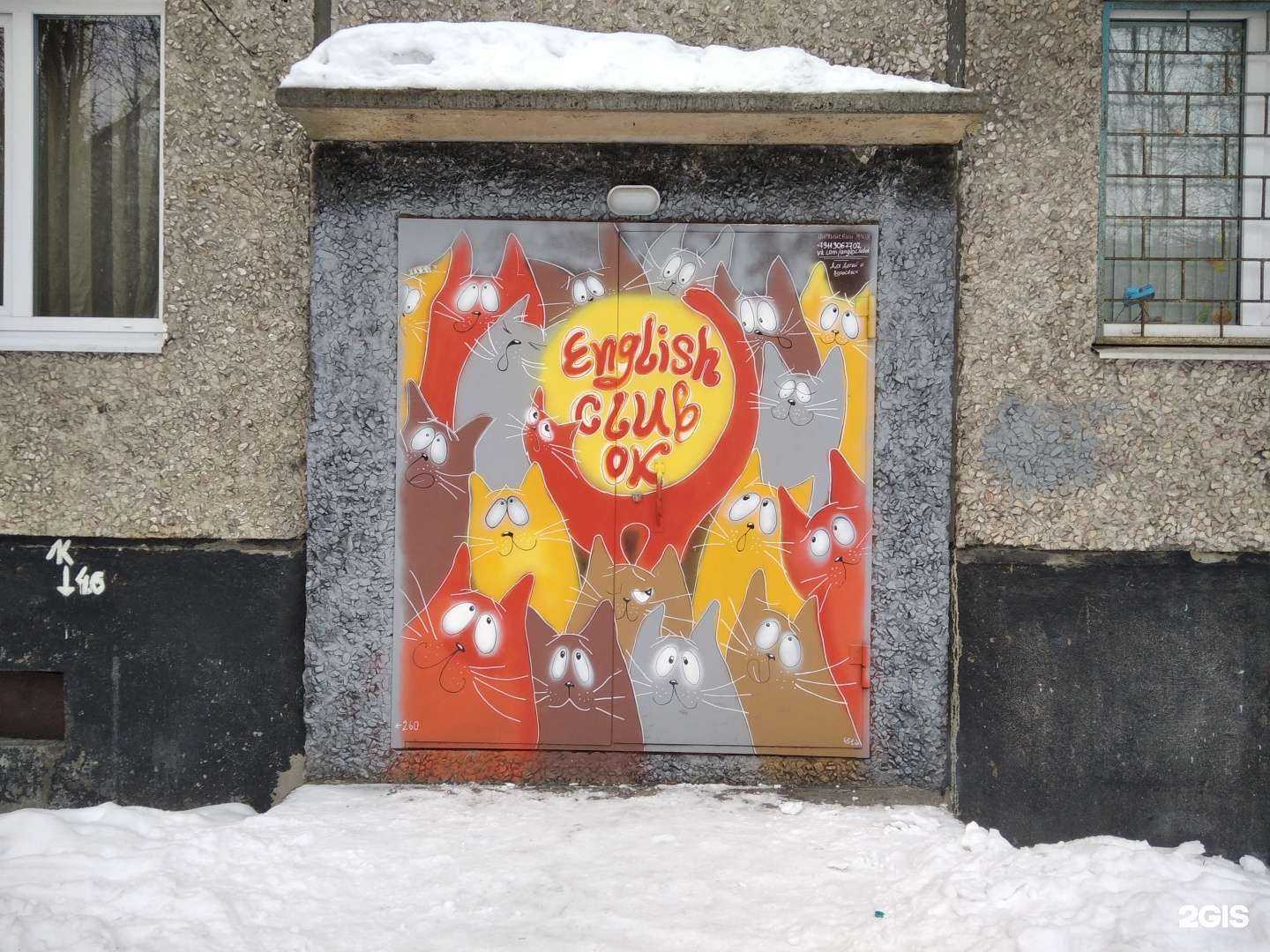 Отзывы на компанию Clubok в г. Мурманск c фото