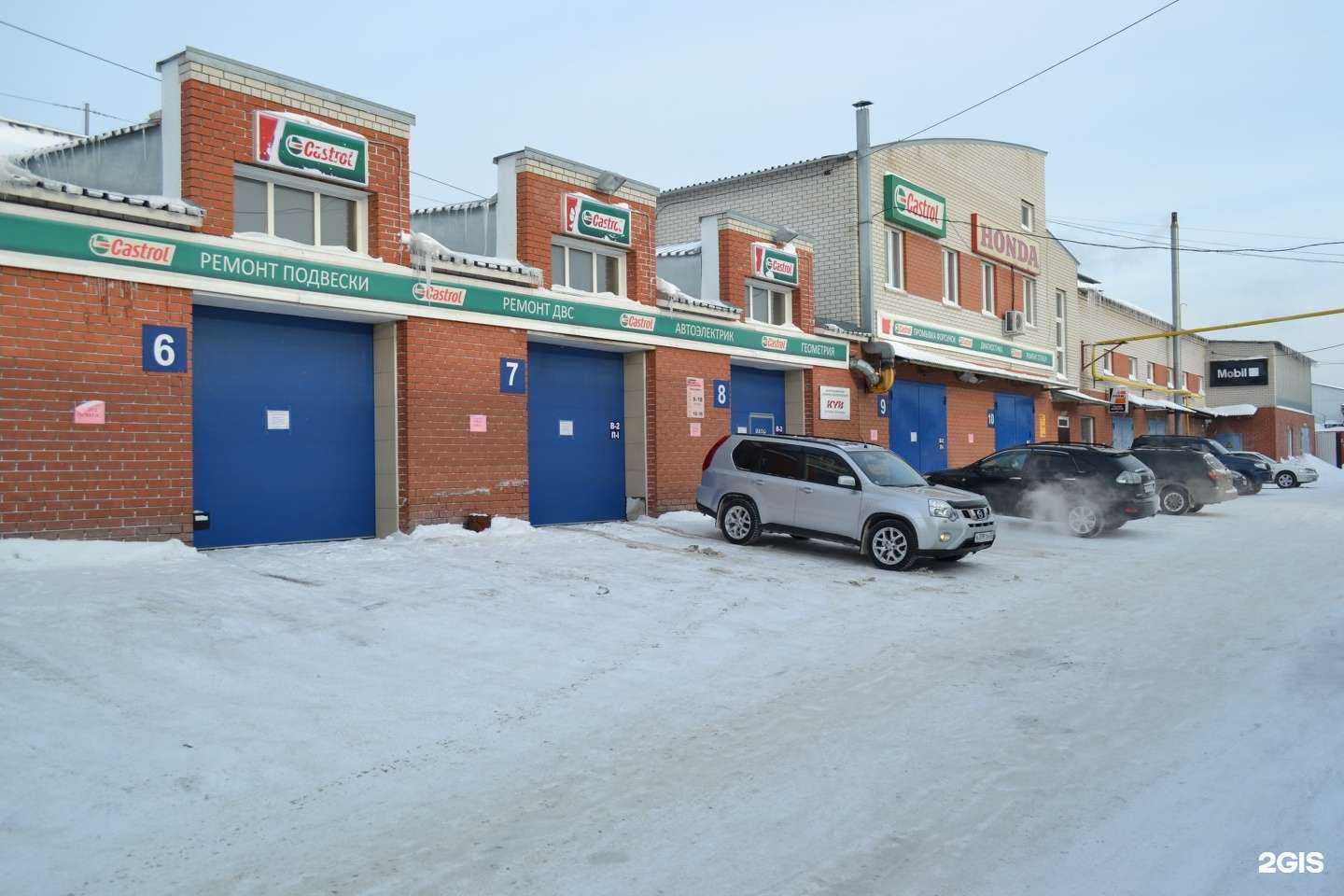 Отзывы на компанию Мотор Ойл в г. Барнаул c фото