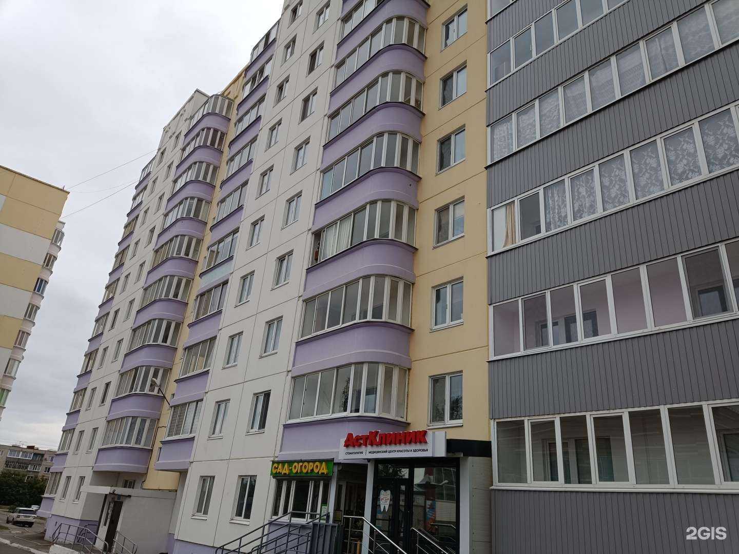 Отзывы на компанию АстКлиник в Добрянке c фото - фотография 2 из 2