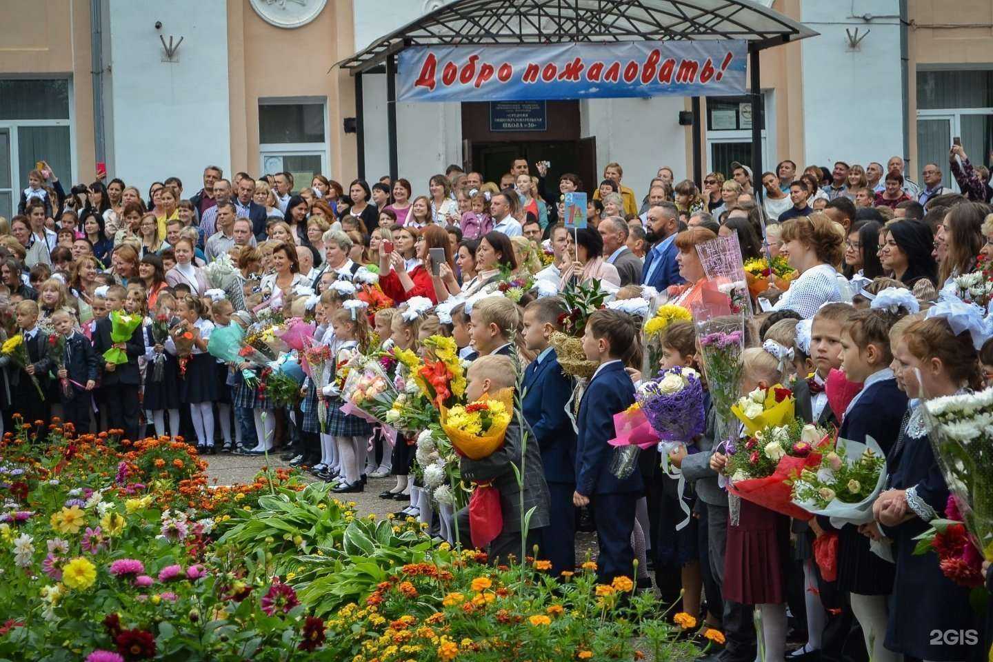 Отзывы на компанию Средняя школа №30 в г. Кострома c фото