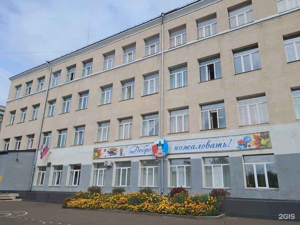 Отзывы на компанию Средняя школа №4 в Красноярске c фото