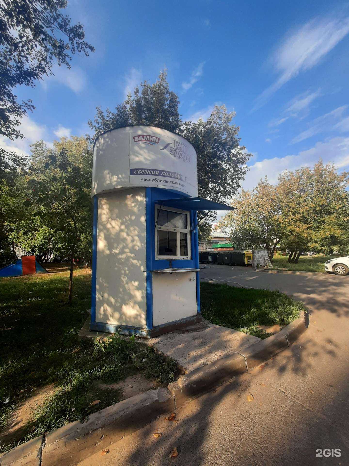 Отзывы на компанию Ключ здоровья в Казани c фото