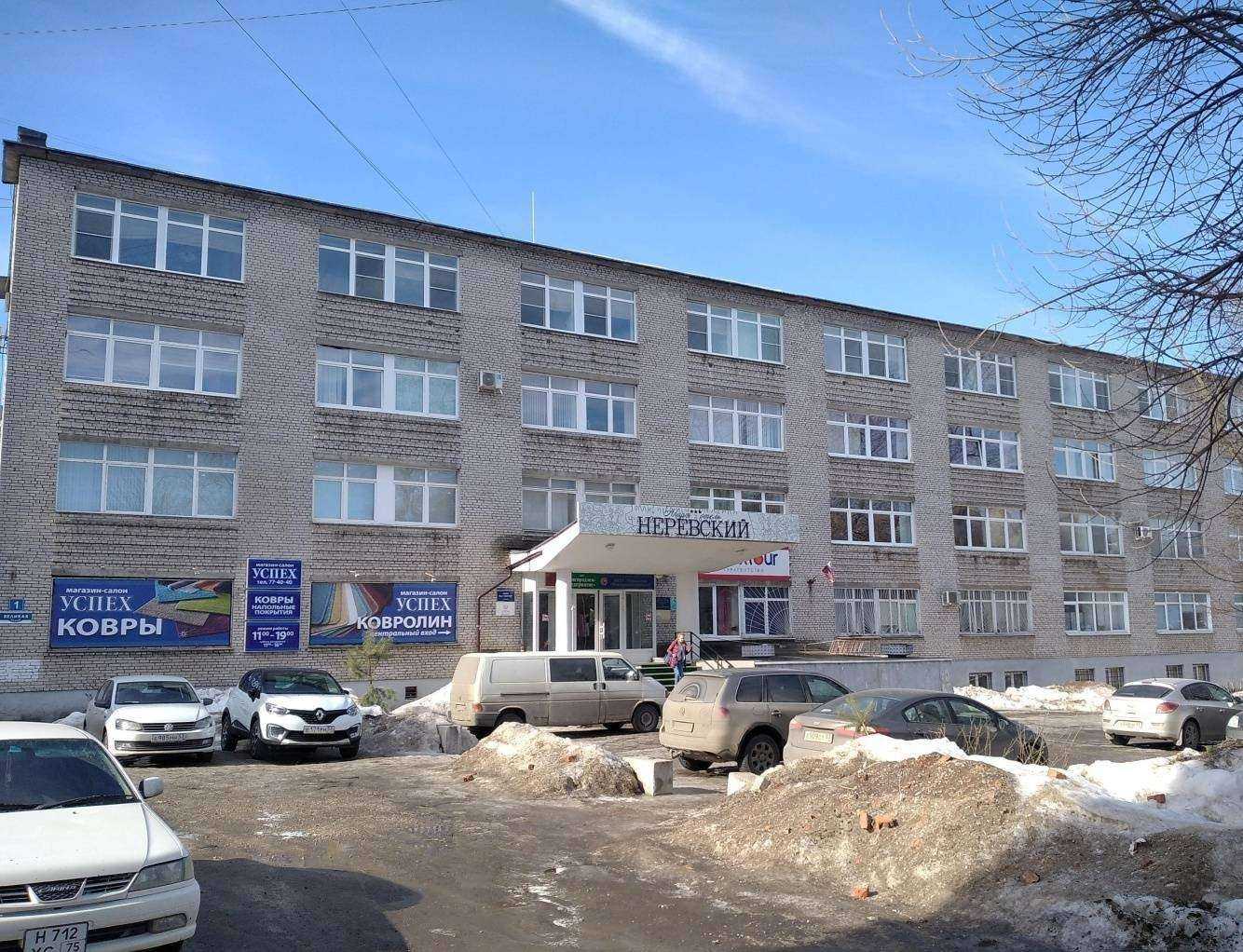 Отзывы на компанию Anex в Великом Новгороде c фото - фотография 2 из 2
