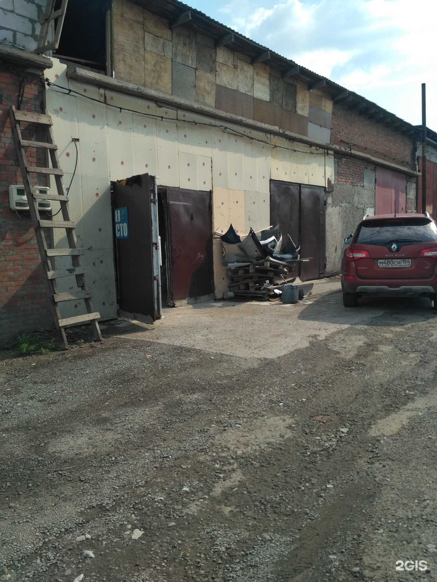 Отзывы на компанию Костаправ в г. Бердск c фото