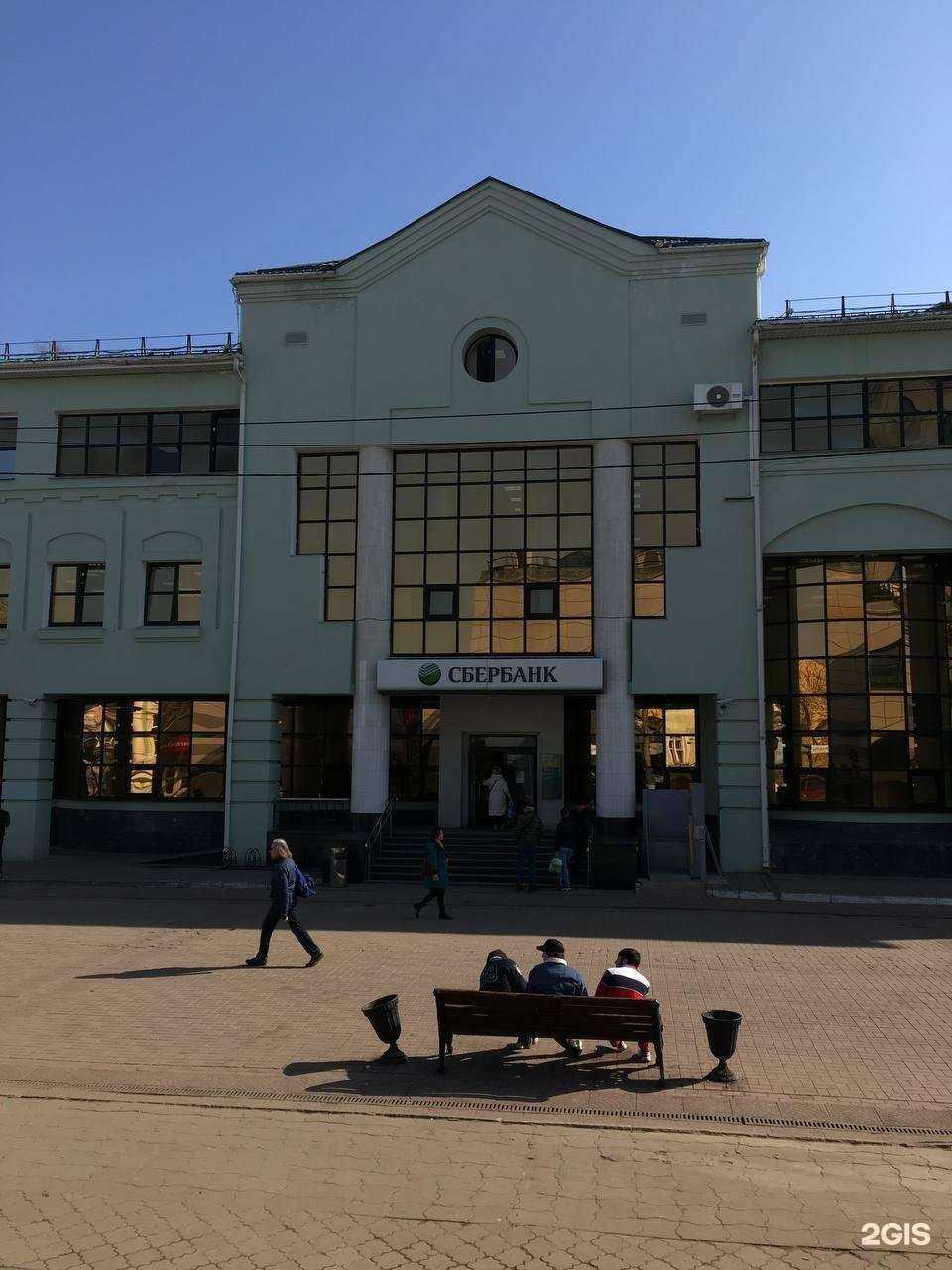 Отзывы на компанию Домклик в Твери c фото