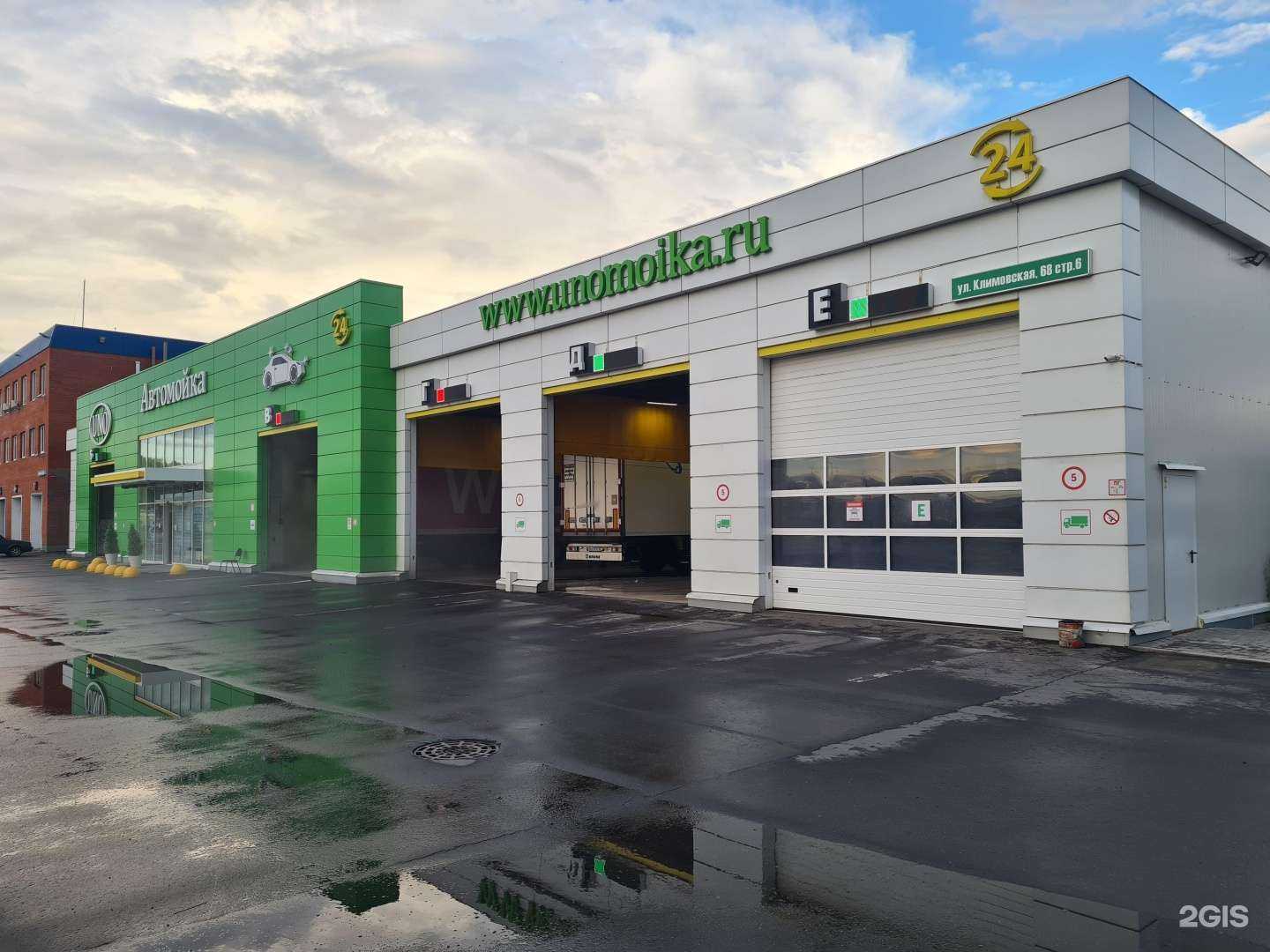 Отзывы на компанию Uno в Подольске c фото